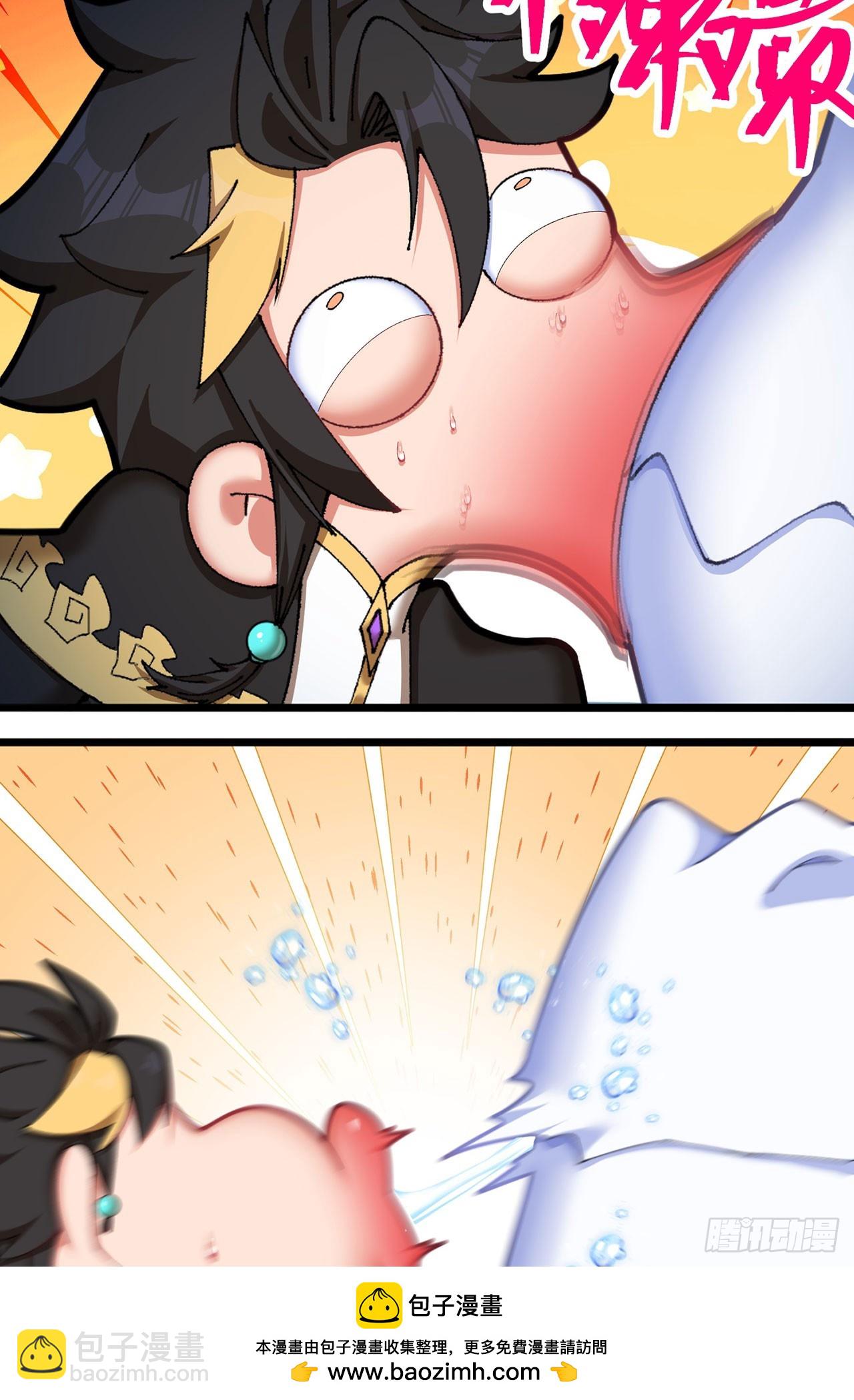 34-来救我吧！(1/2)-第35话