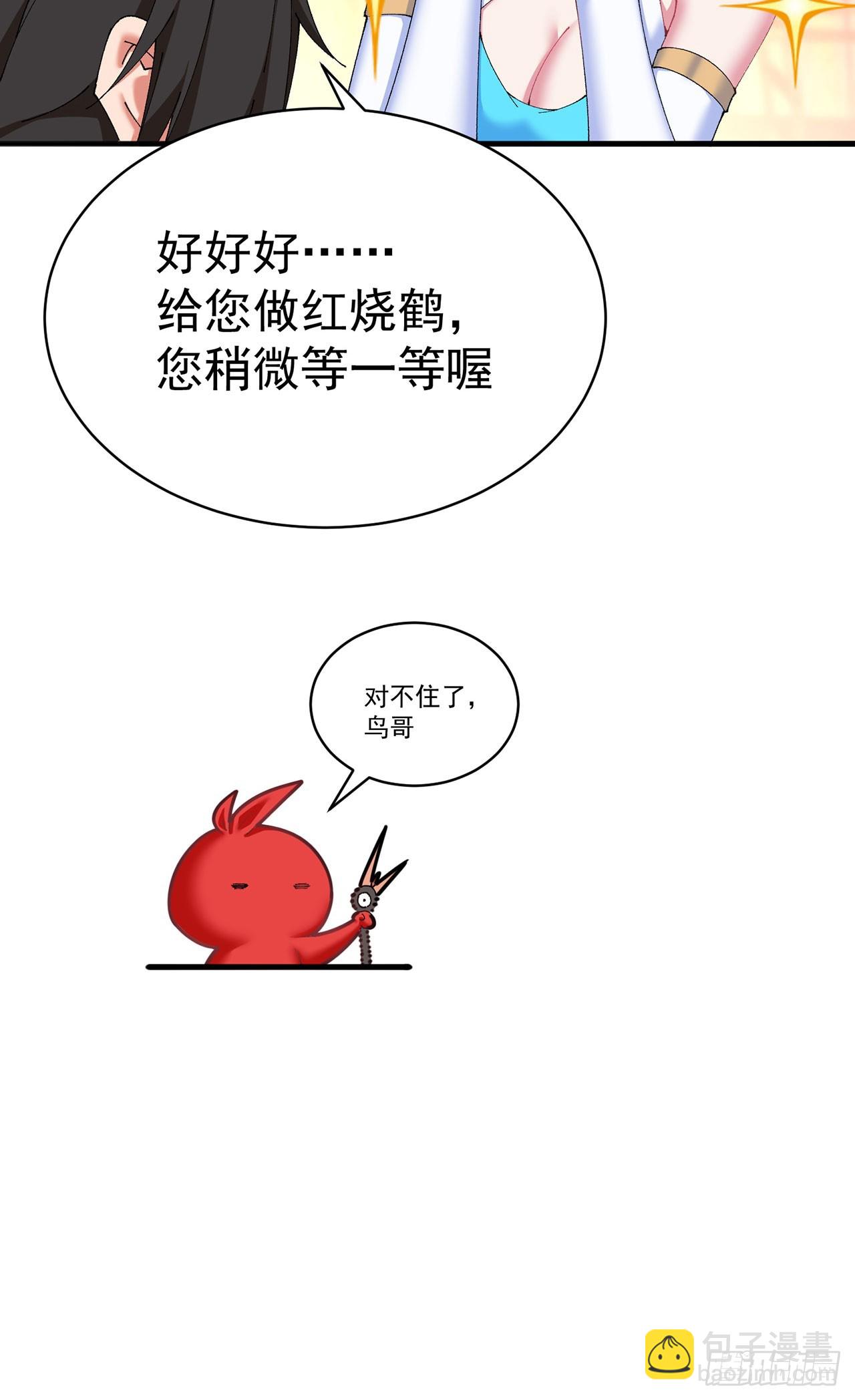 36-大升级啊！(1/2)-第37话