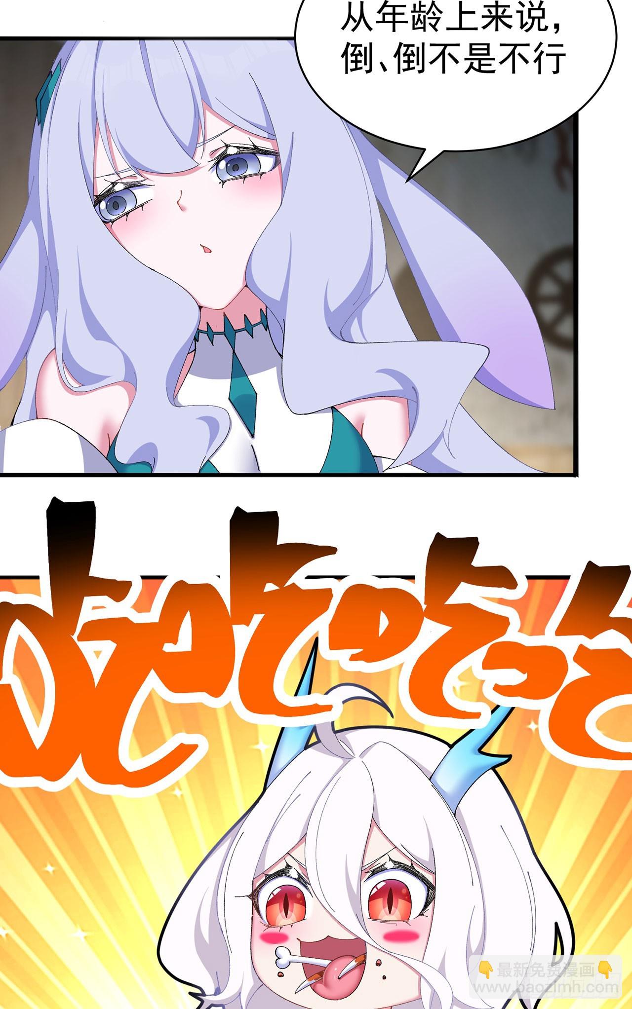 36-大升级啊！(1/2)-第37话