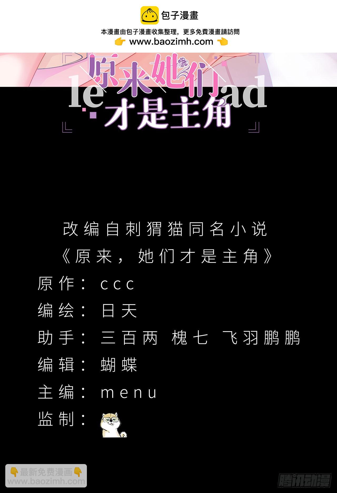 36-大升级啊！(1/2)-第37话