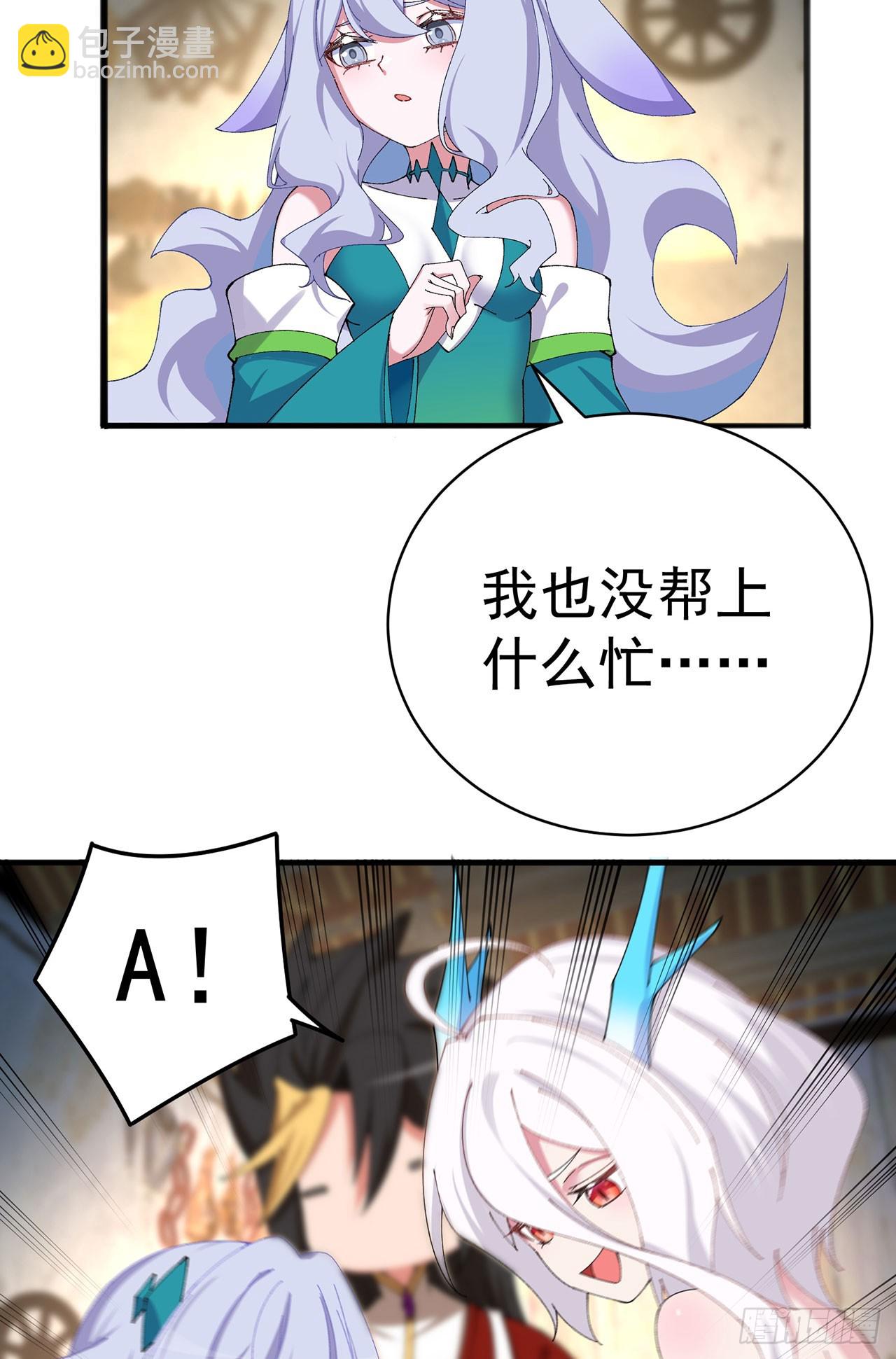 36-大升级啊！(1/2)-第37话