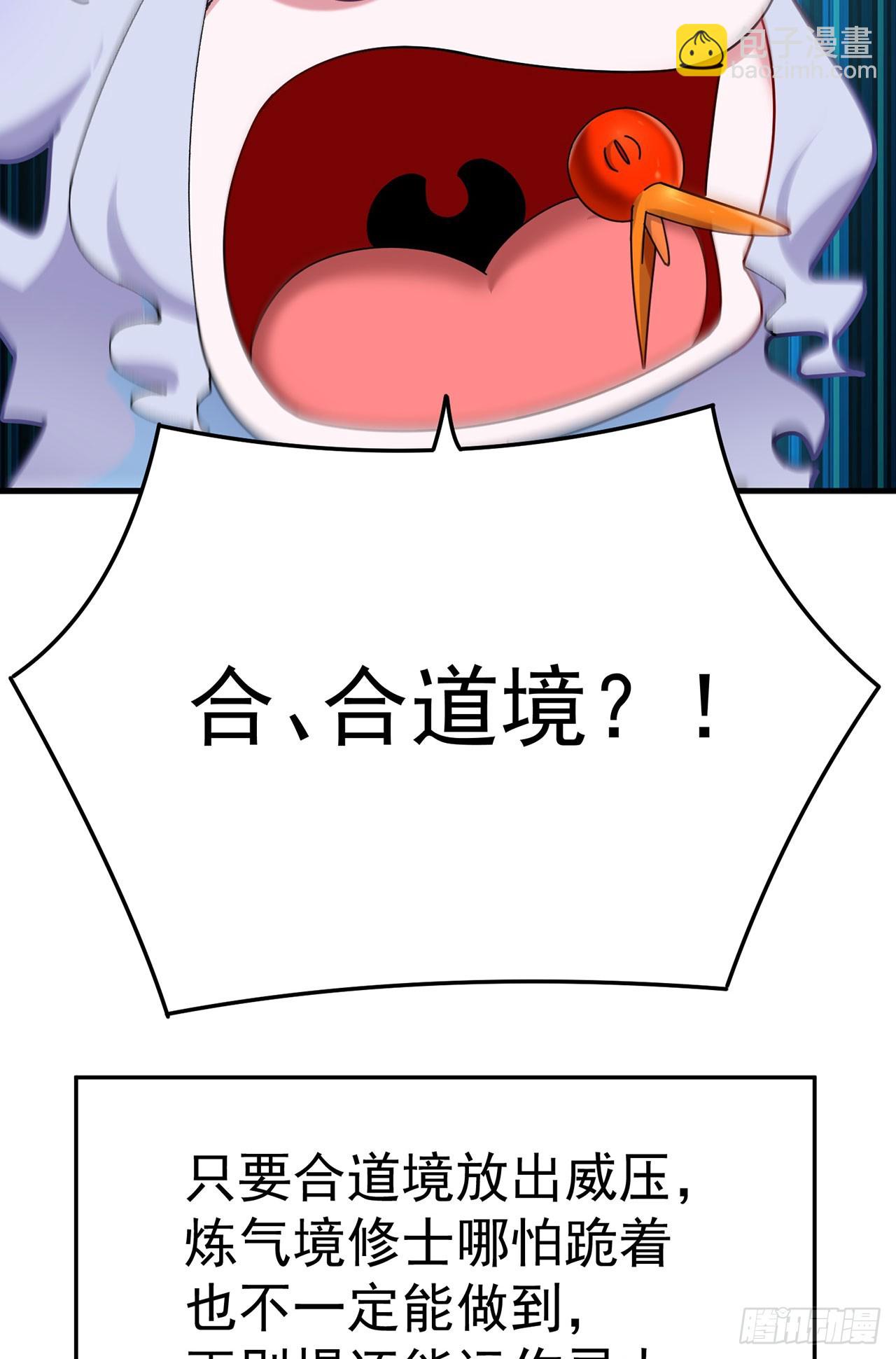 36-大升级啊！(1/2)-第37话