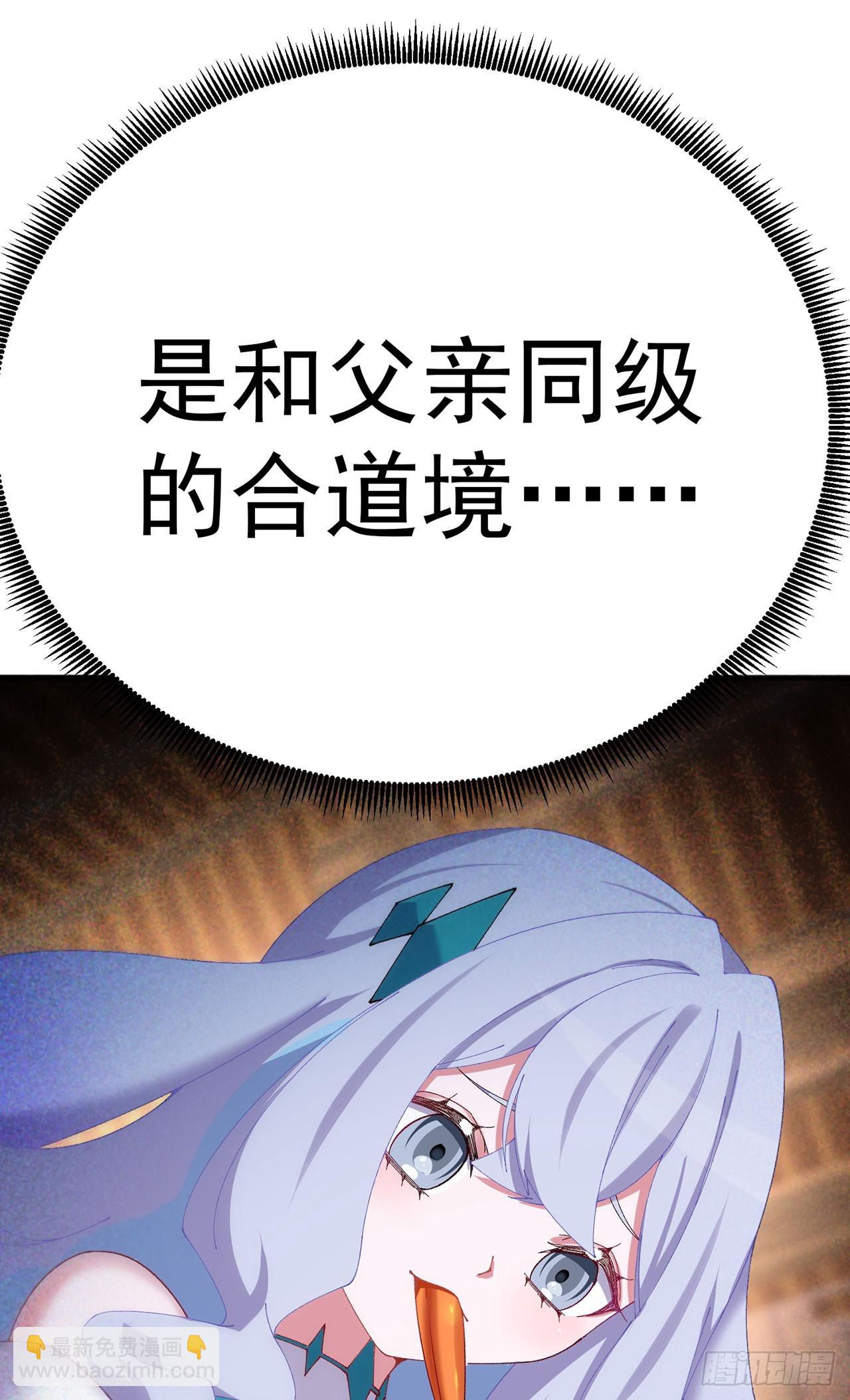 36-大升级啊！(1/2)-第37话