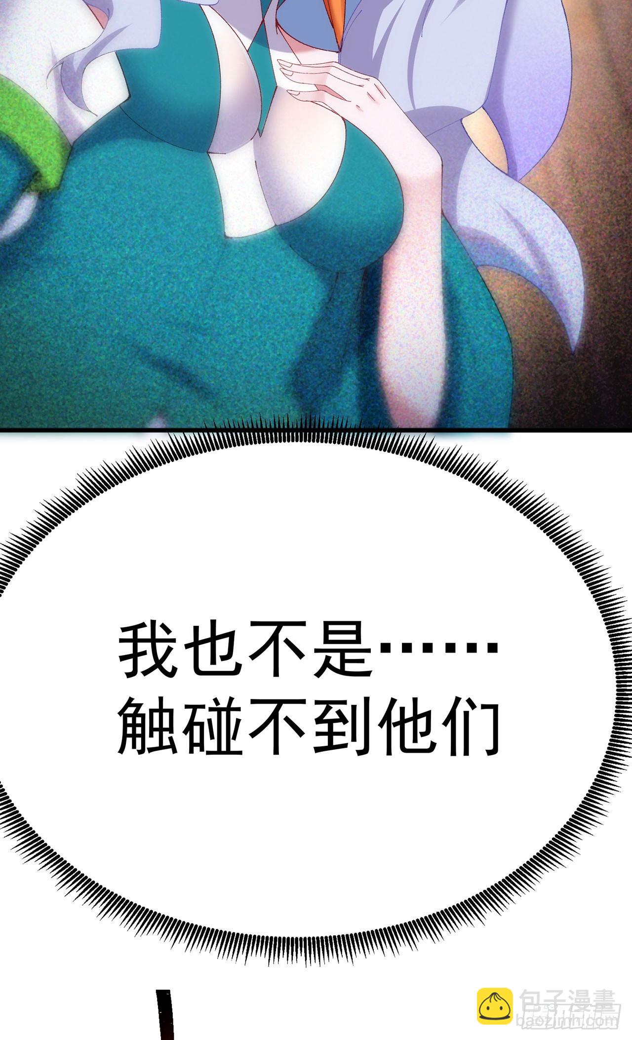 36-大升级啊！(1/2)-第37话