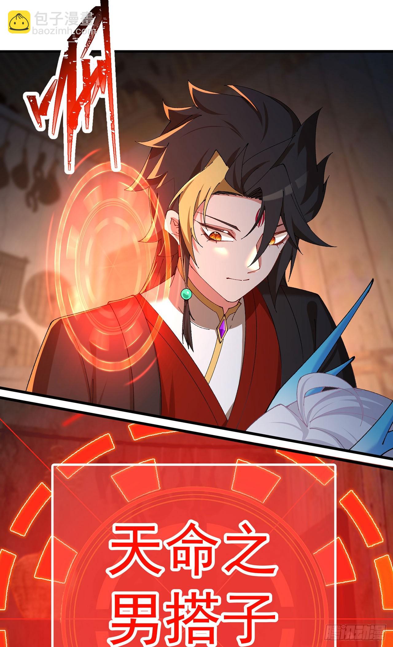 36-大升级啊！(1/2)-第37话