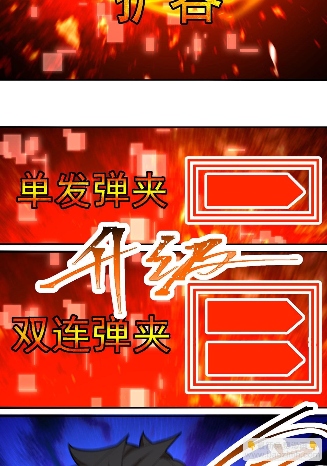 36-大升级啊！(1/2)-第37话