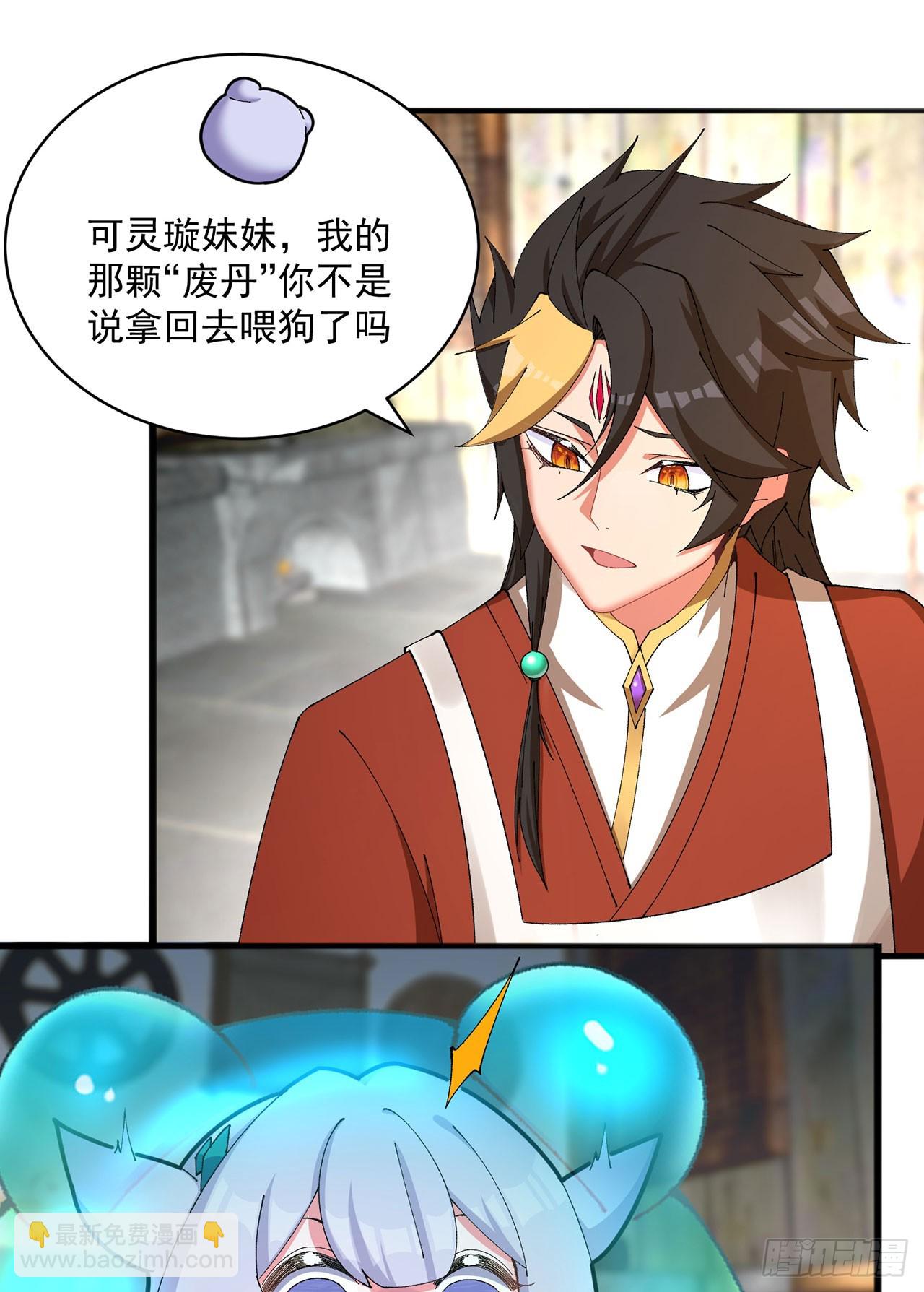 36-大升级啊！(1/2)-第37话