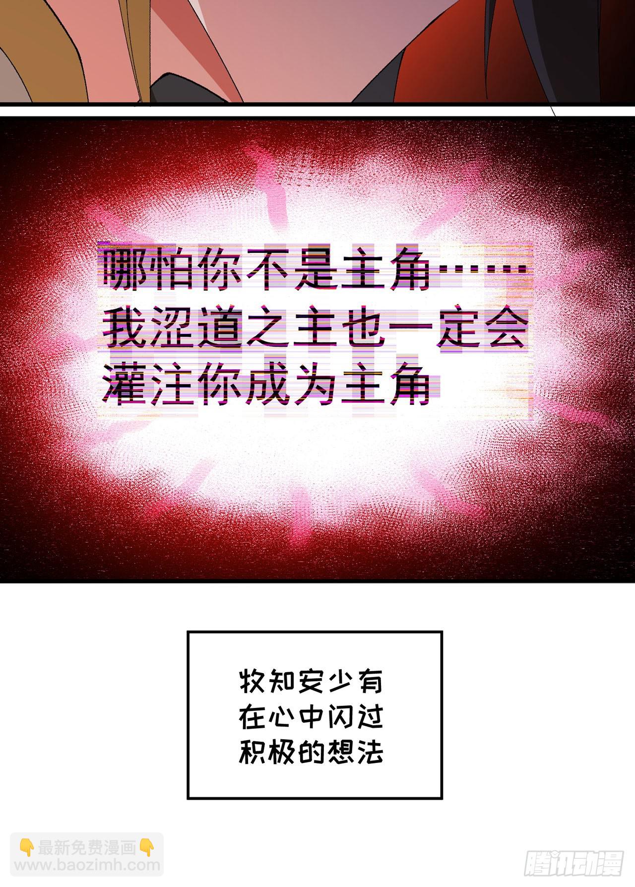 36-大升级啊！(1/2)-第37话