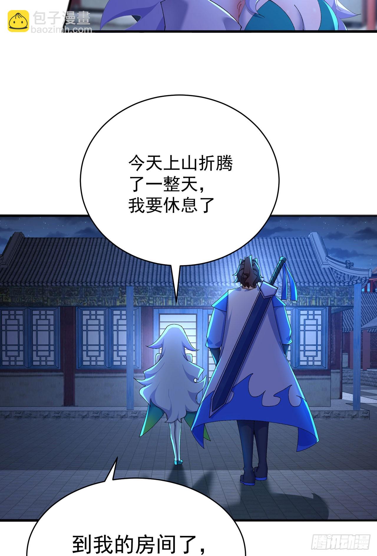 38-我能保你(1/2)-第39话