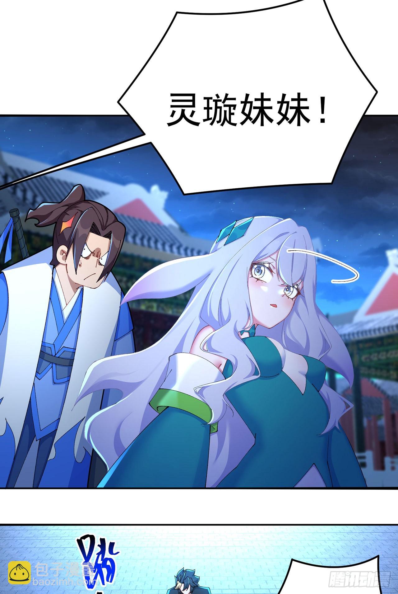 38-我能保你(1/2)-第39话