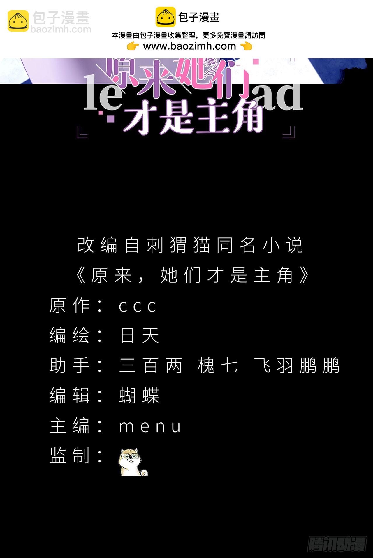 38-我能保你(1/2)-第39话