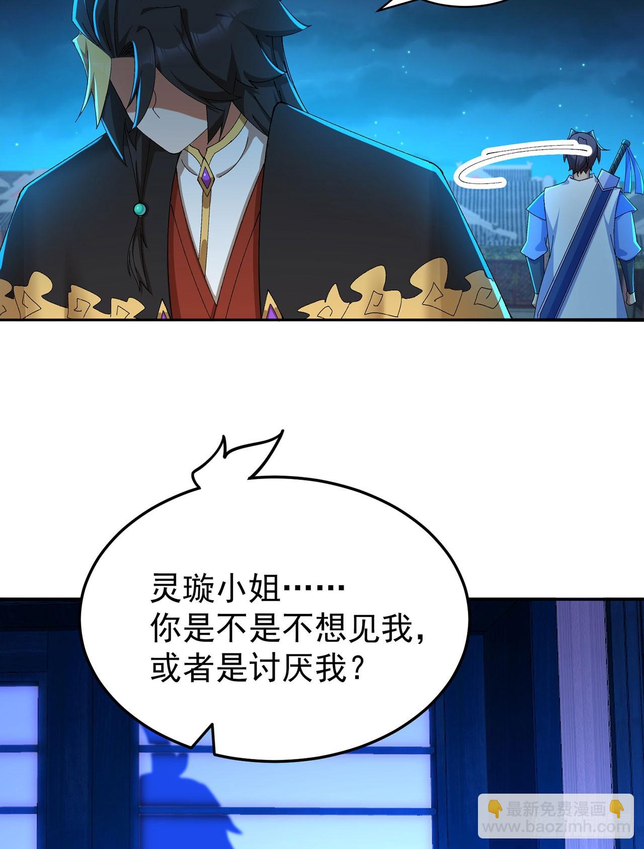 38-我能保你(1/2)-第39话