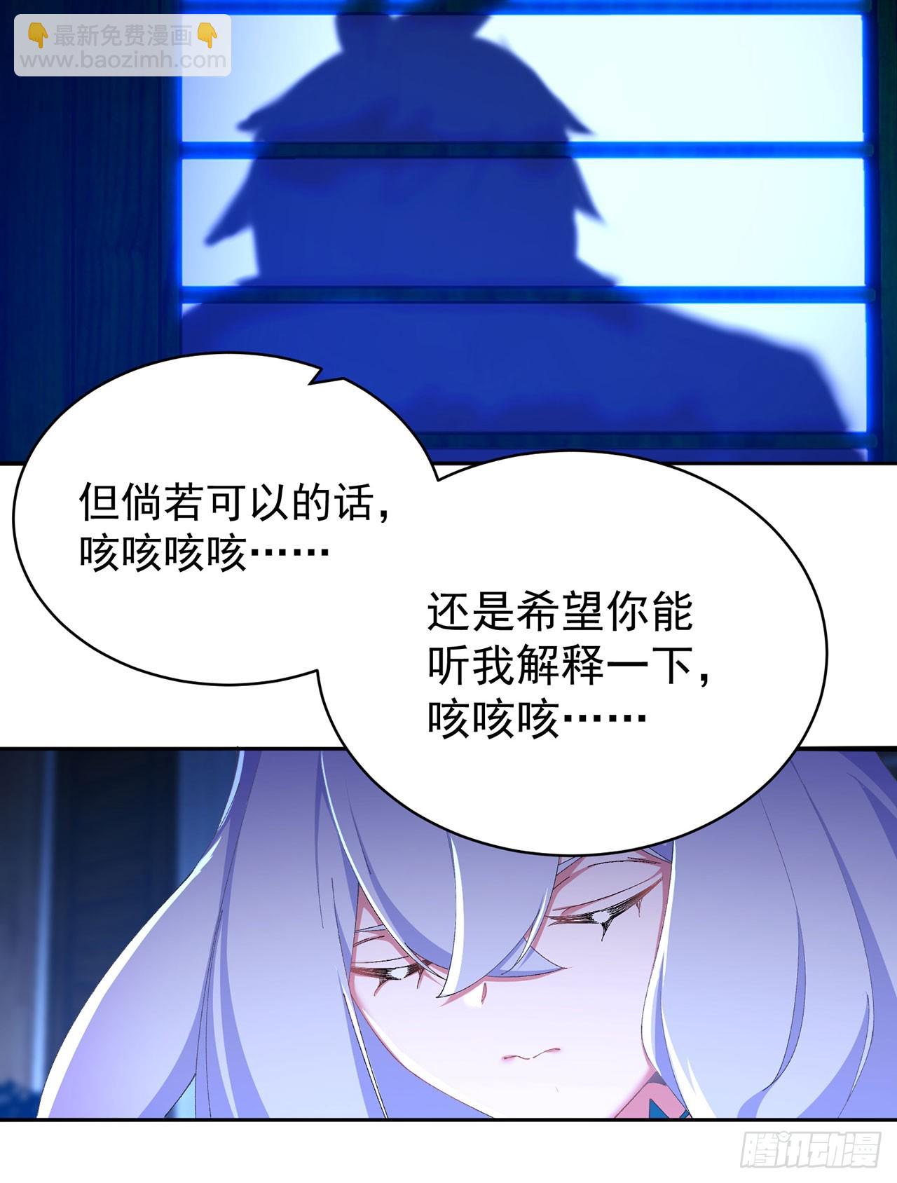 38-我能保你(1/2)-第39话