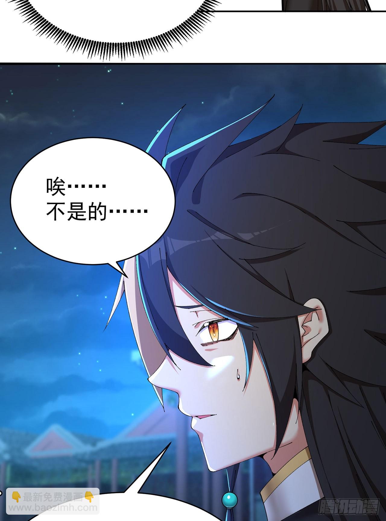 38-我能保你(1/2)-第39话