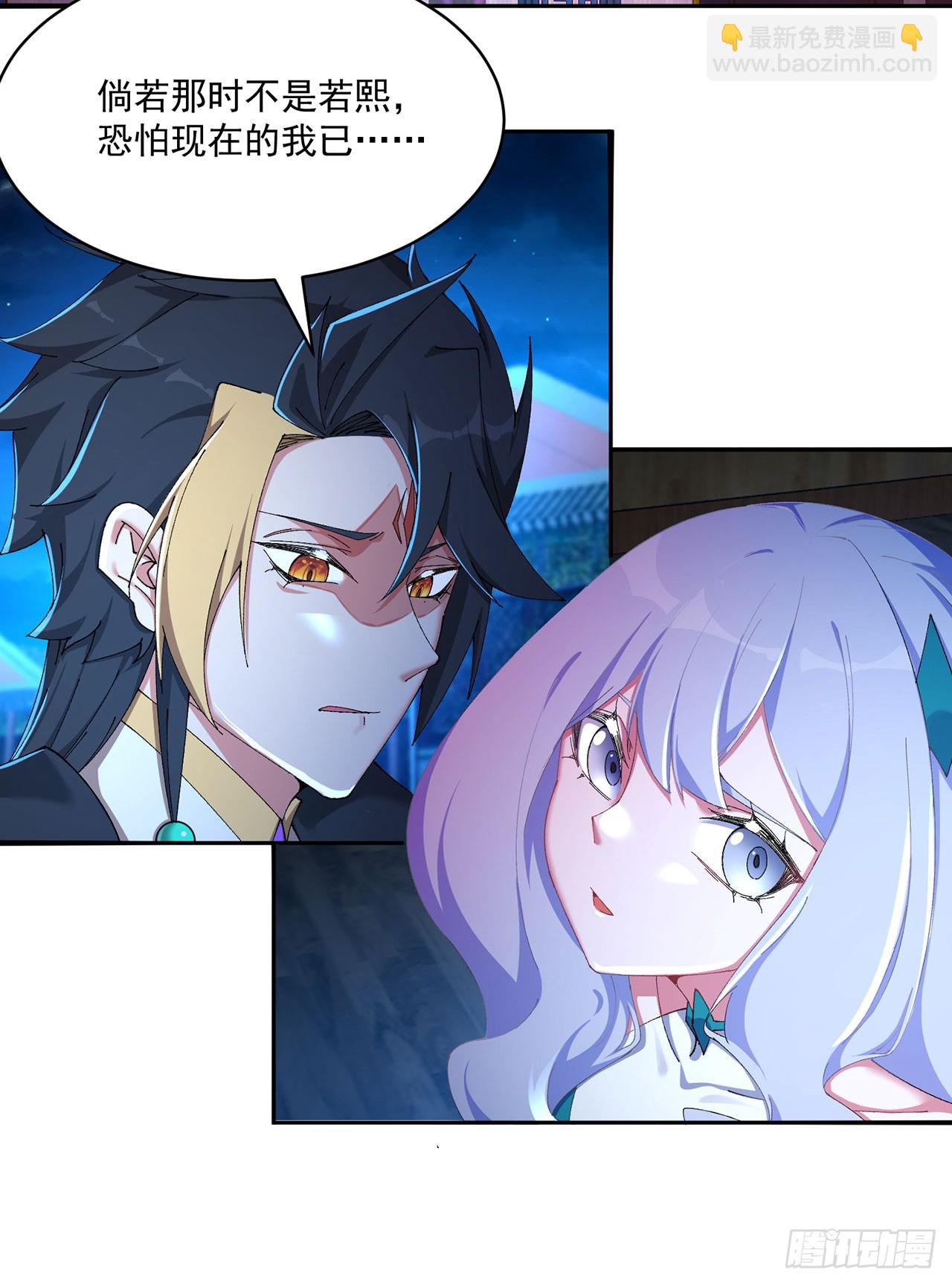 38-我能保你(1/2)-第39话