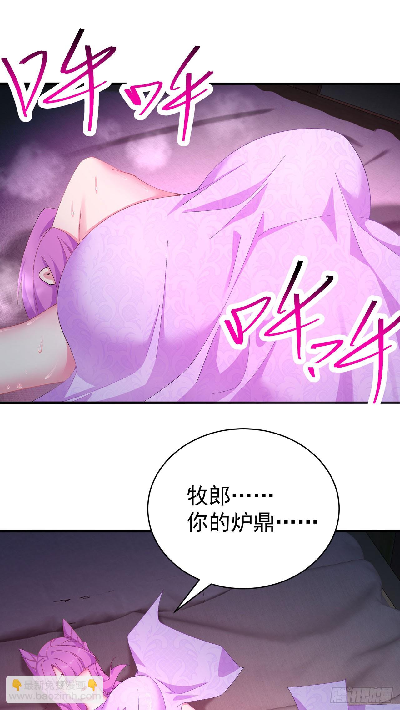 38-我能保你(1/2)-第39话