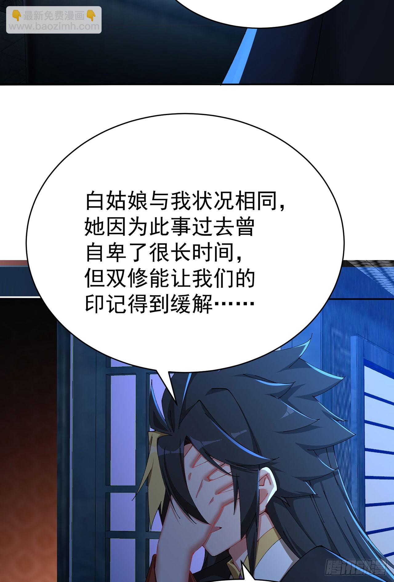 38-我能保你(1/2)-第39话