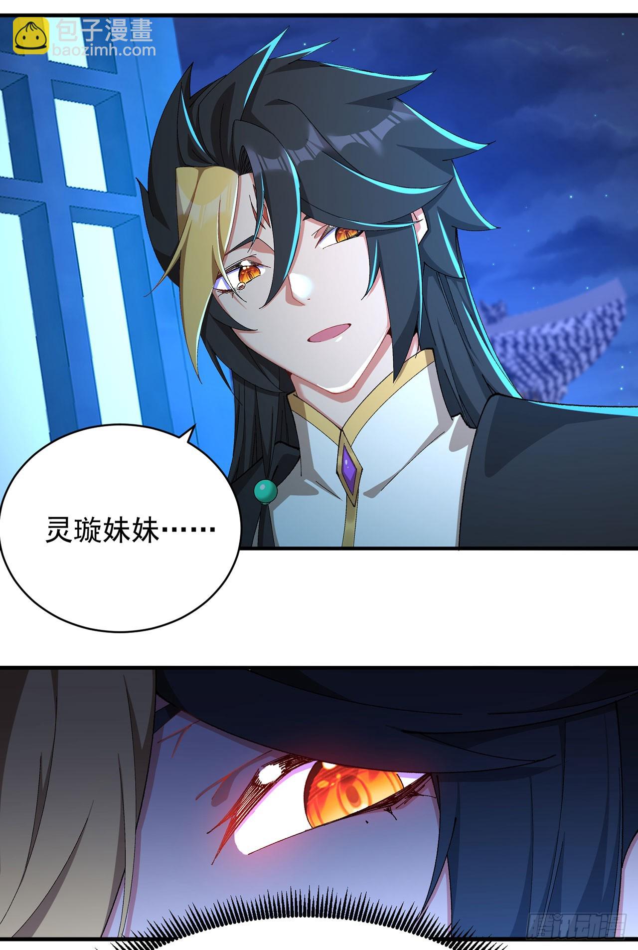 38-我能保你(1/2)-第39话