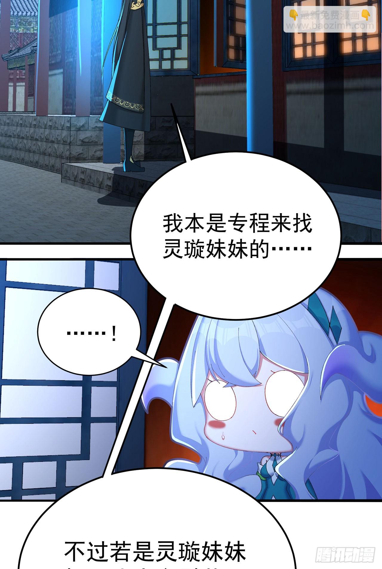 38-我能保你(1/2)-第39话