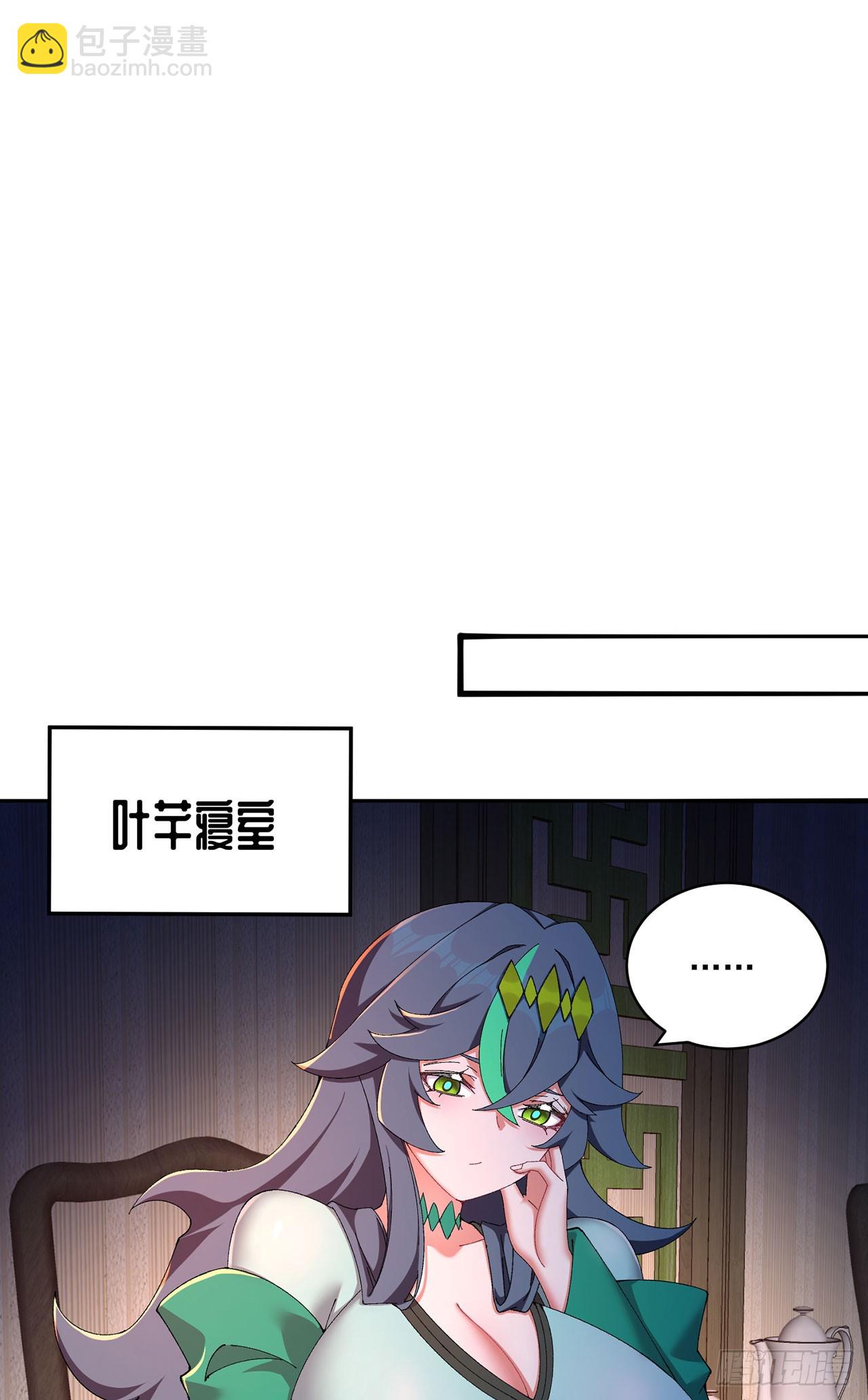 38-我能保你(1/2)-第39话