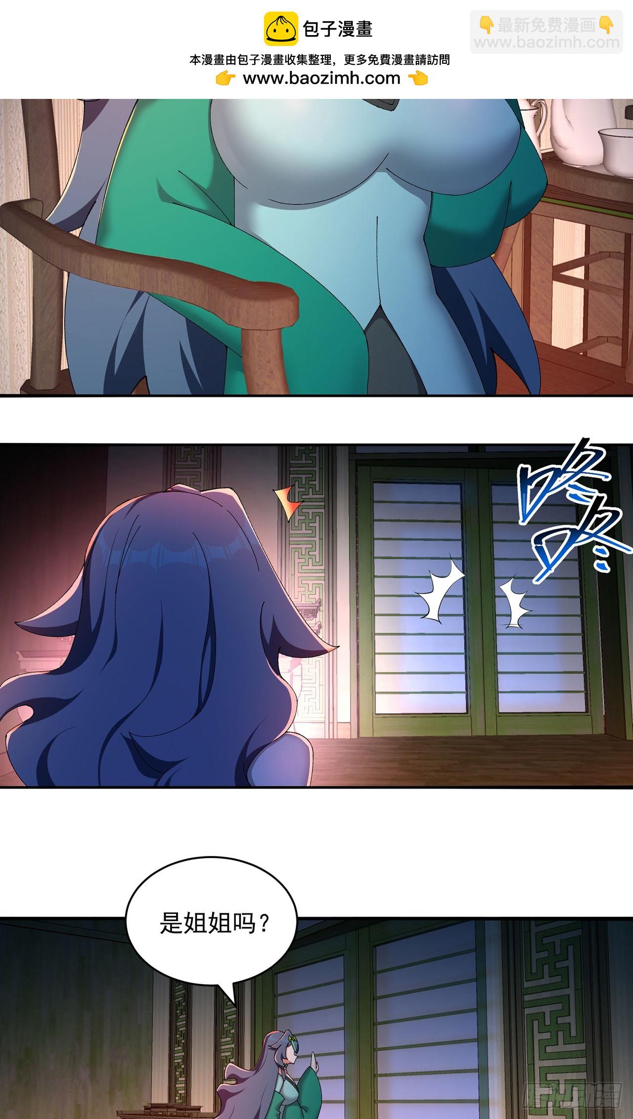 38-我能保你(1/2)-第39话