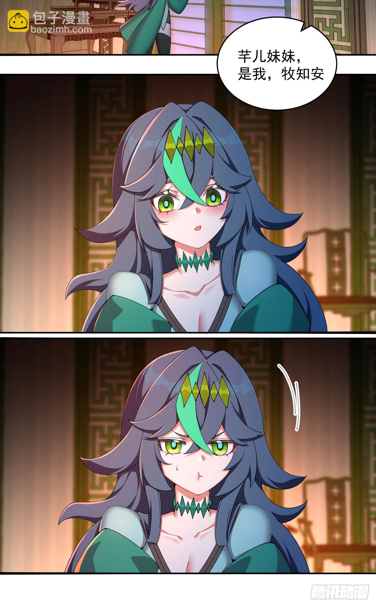 38-我能保你(1/2)-第39话