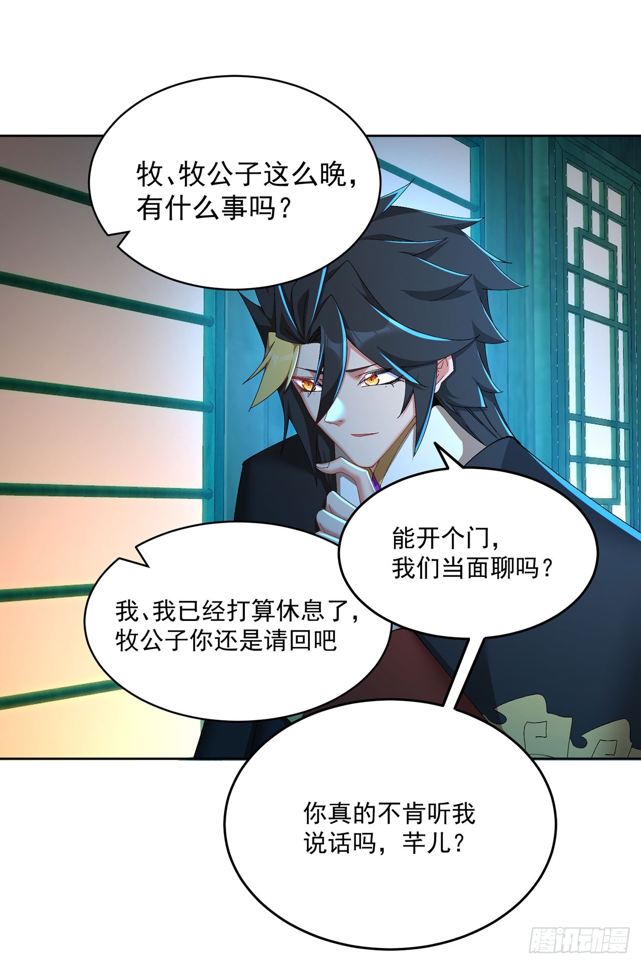 38-我能保你(1/2)-第39话