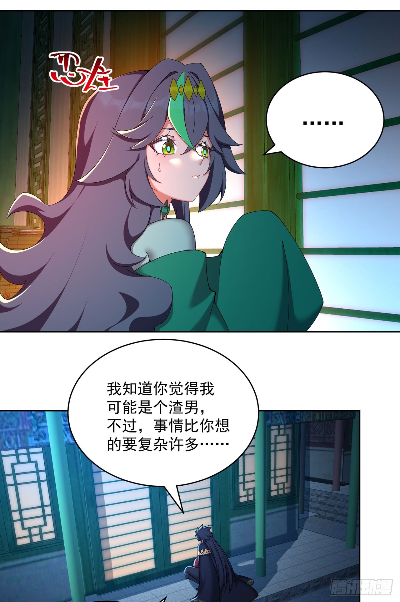 38-我能保你(1/2)-第39话