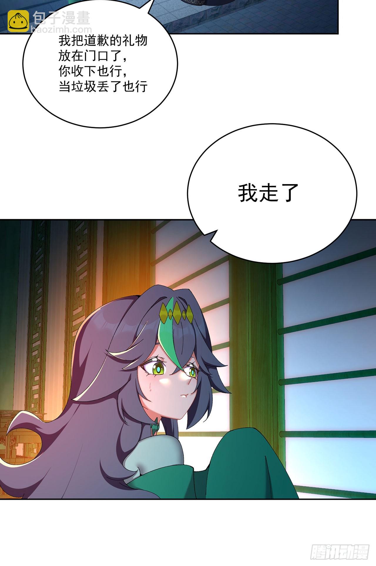 38-我能保你(1/2)-第39话