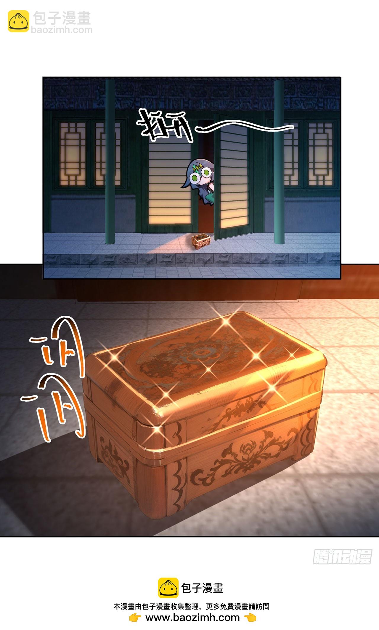 38-我能保你(1/2)-第39话