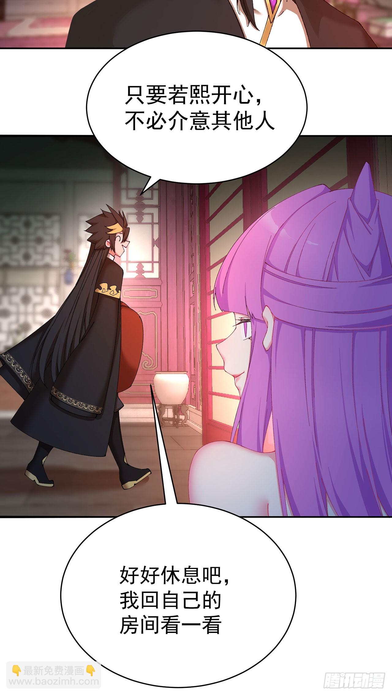 38-我能保你(1/2)-第39话