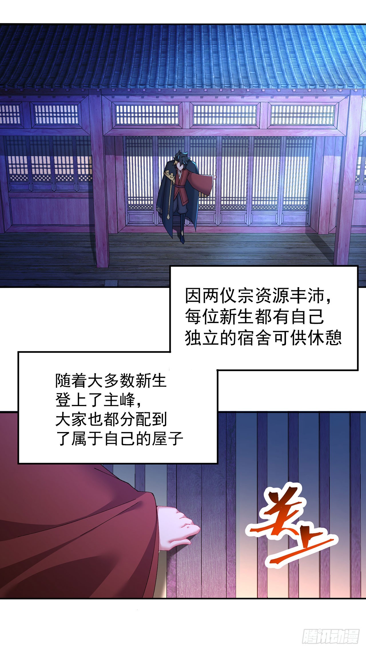 38-我能保你(1/2)-第39话