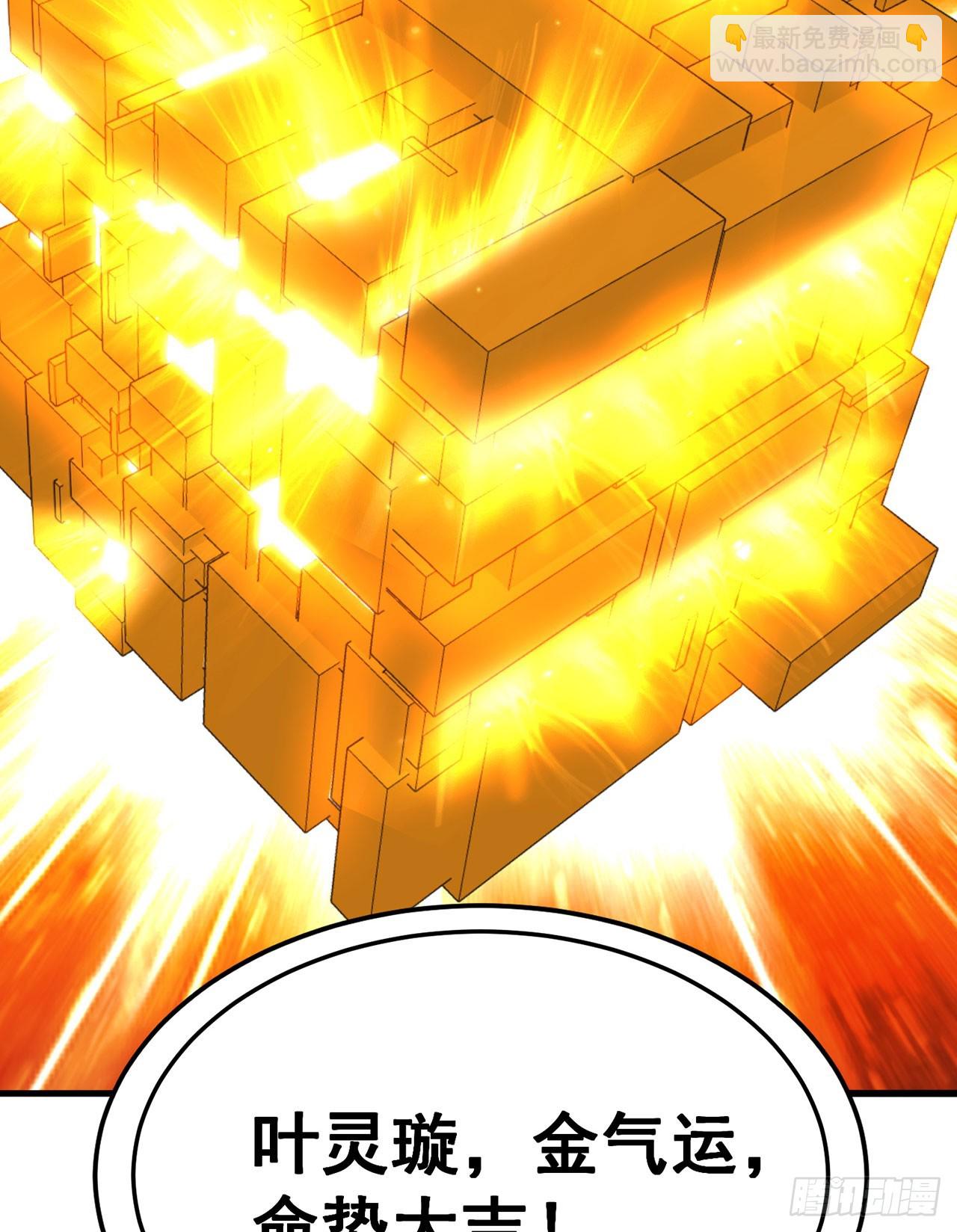 40-天道舍弃之人(1/2)-第41话