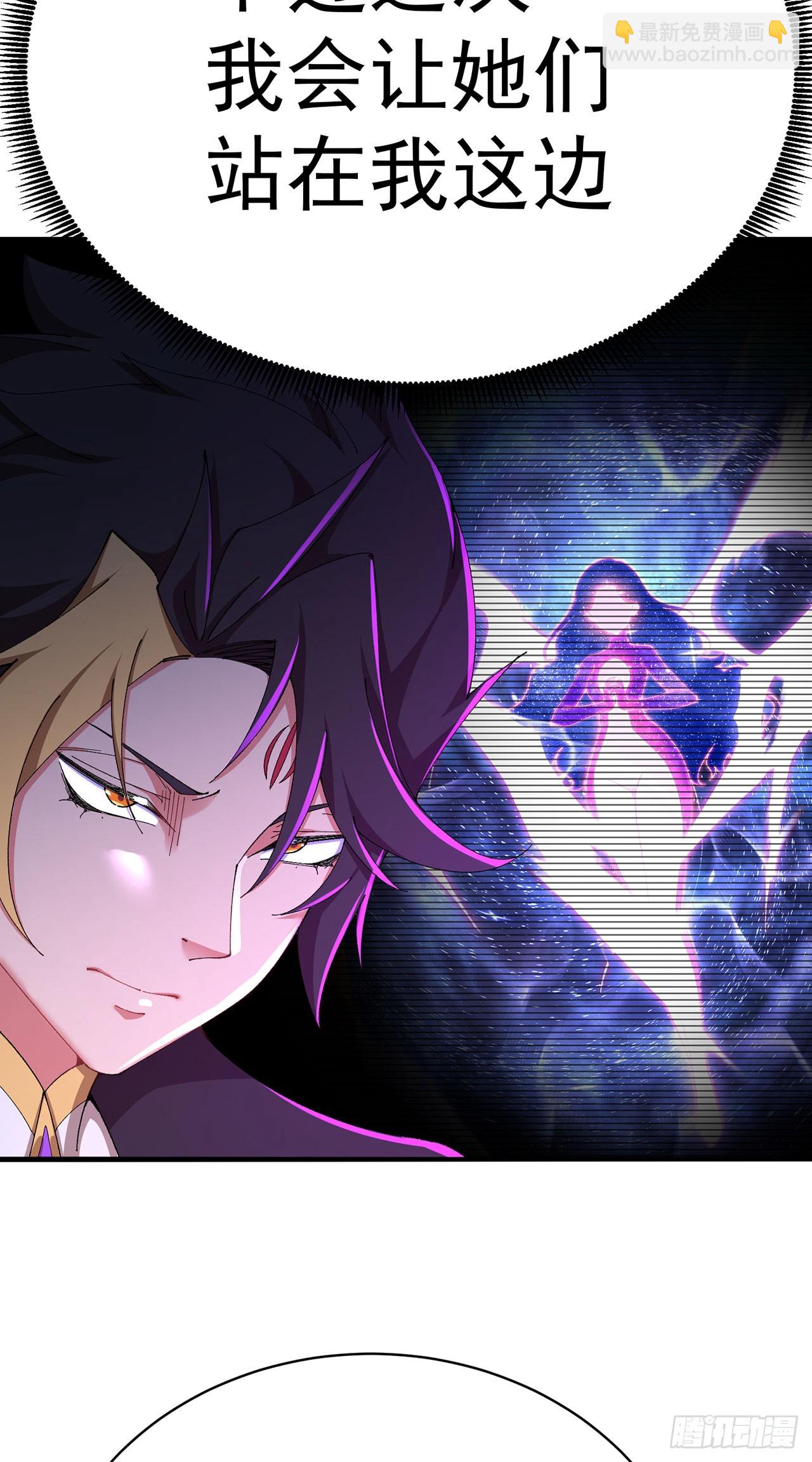 40-天道舍弃之人(1/2)-第41话