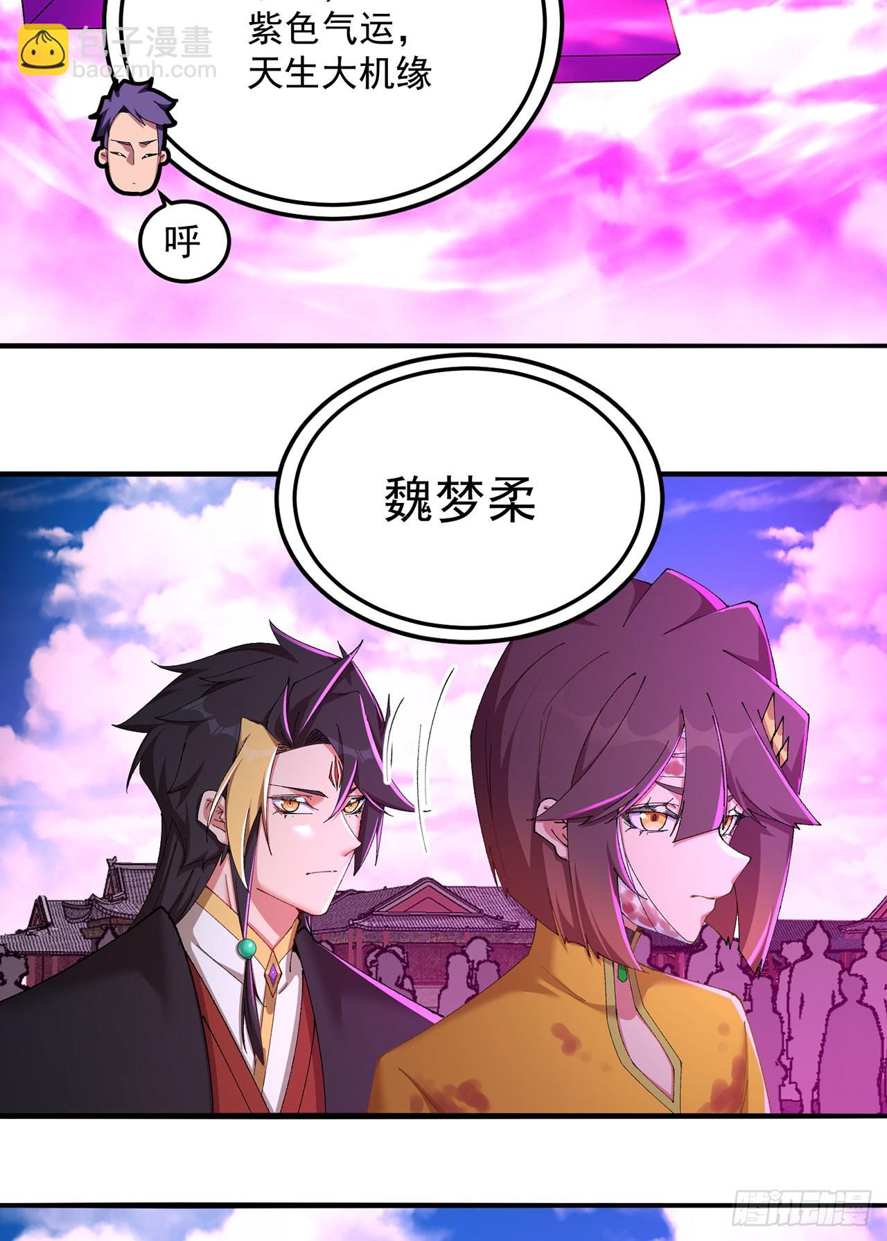 40-天道舍弃之人(1/2)-第41话