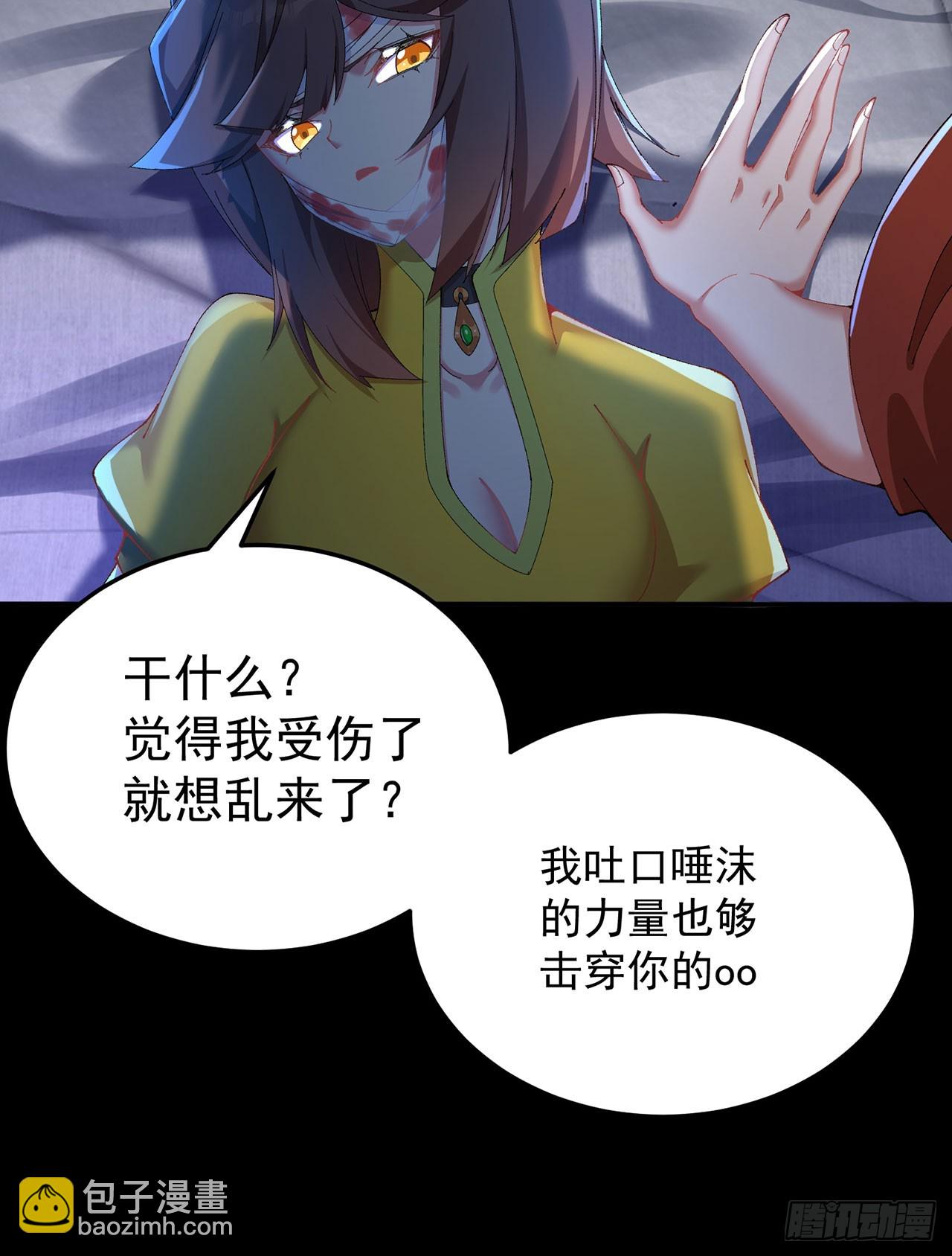 40-天道舍弃之人(1/2)-第41话