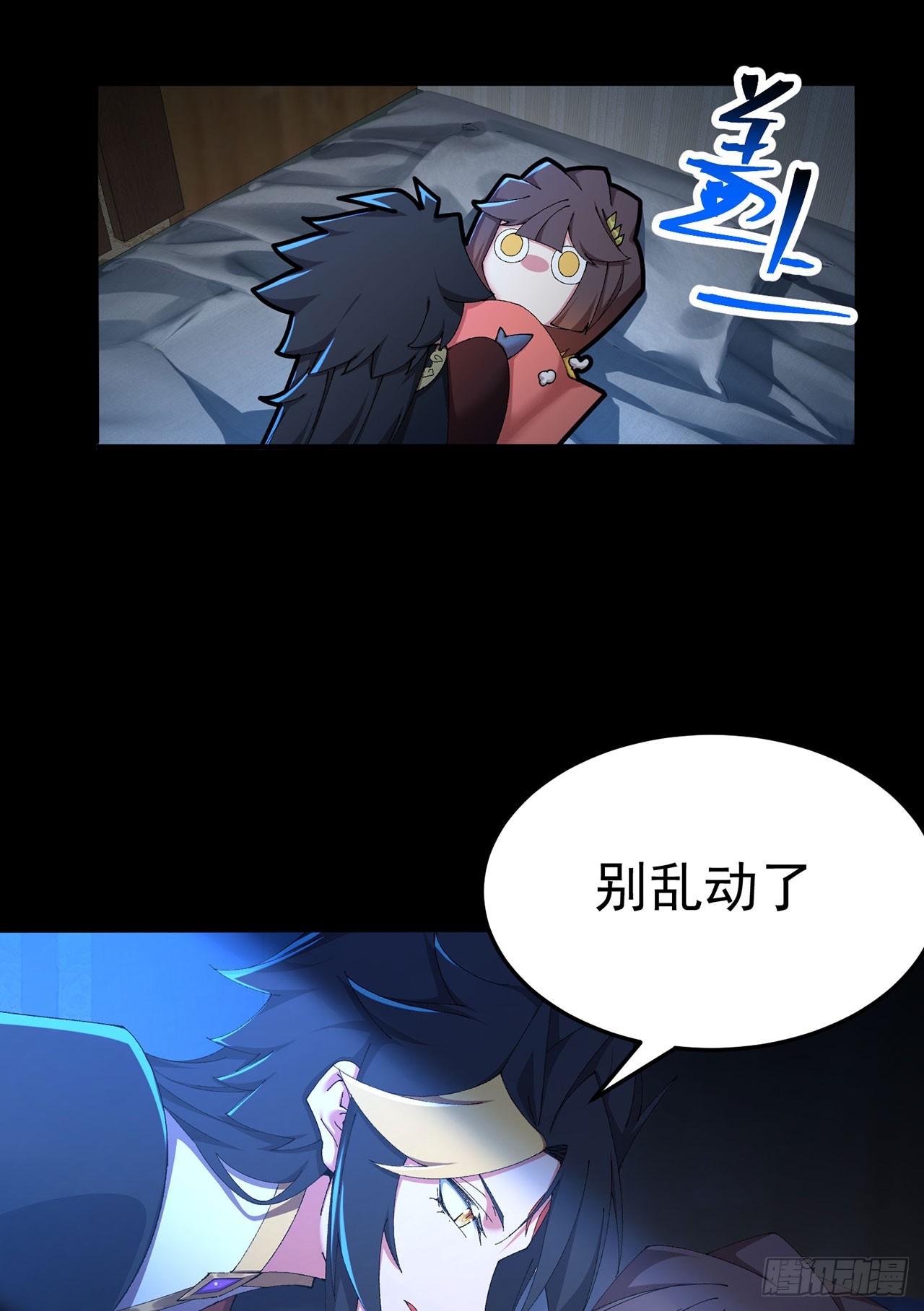 40-天道舍弃之人(1/2)-第41话