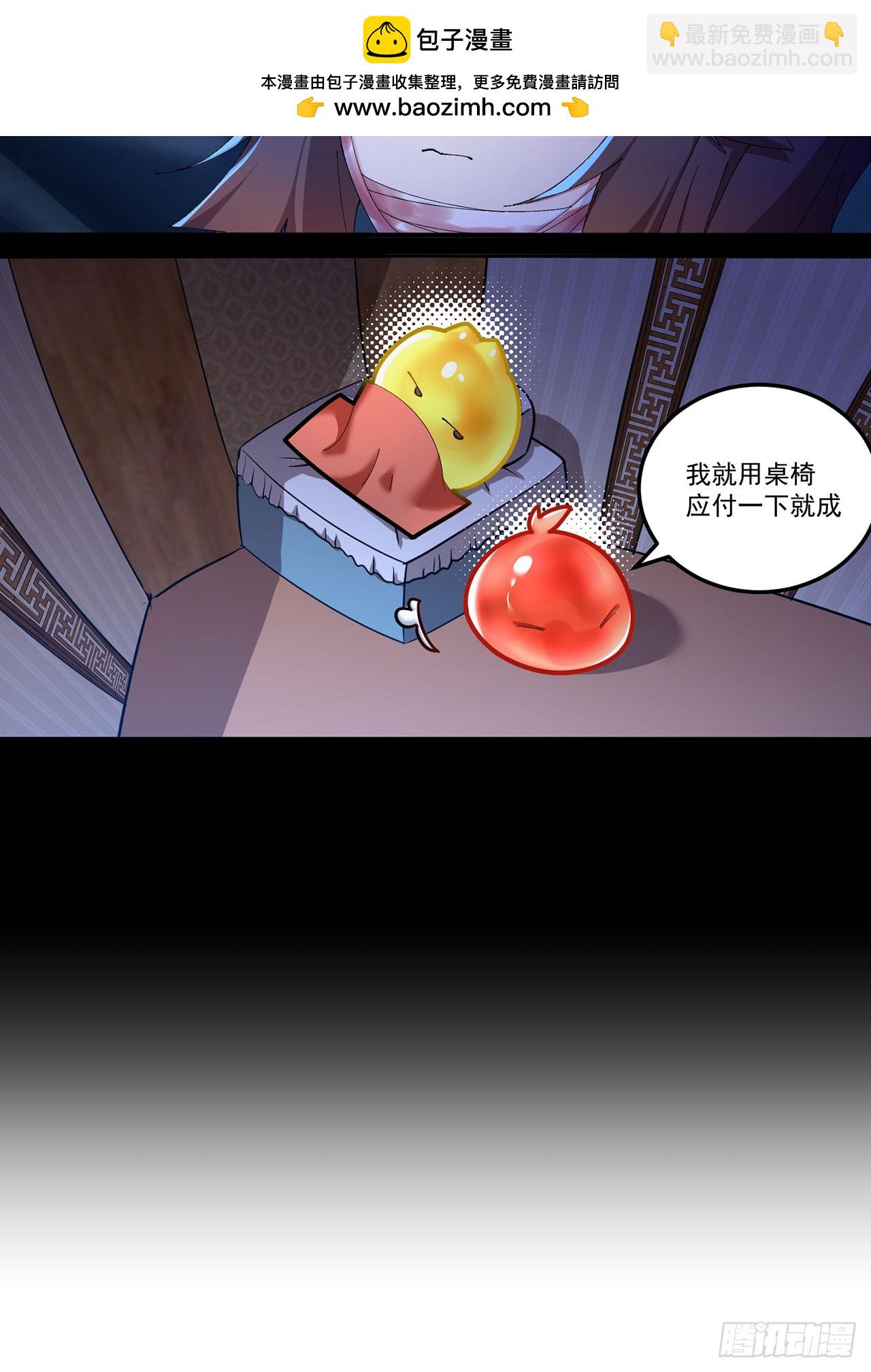 40-天道舍弃之人(1/2)-第41话