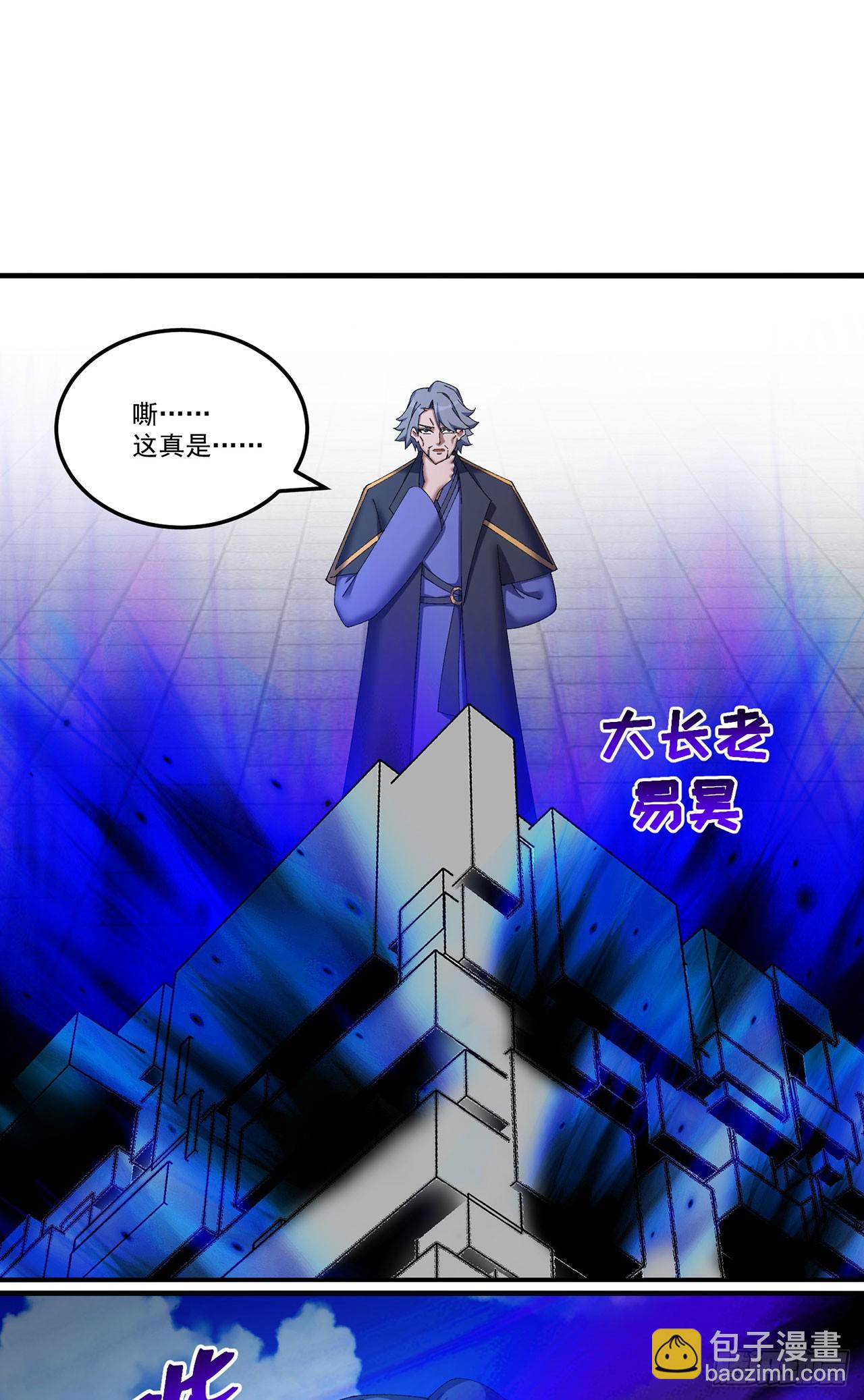 40-天道舍弃之人(1/2)-第41话