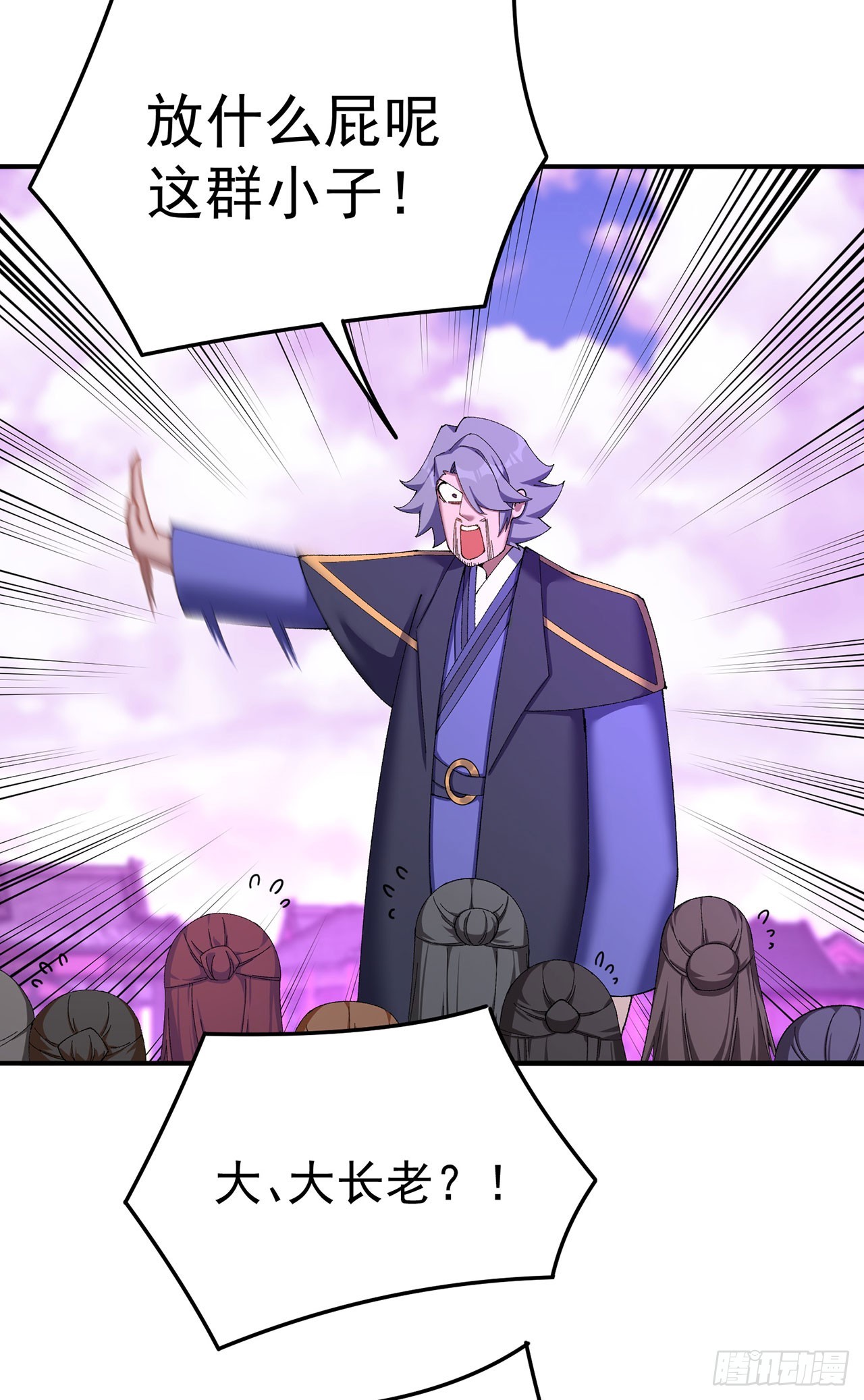 40-天道舍弃之人(1/2)-第41话