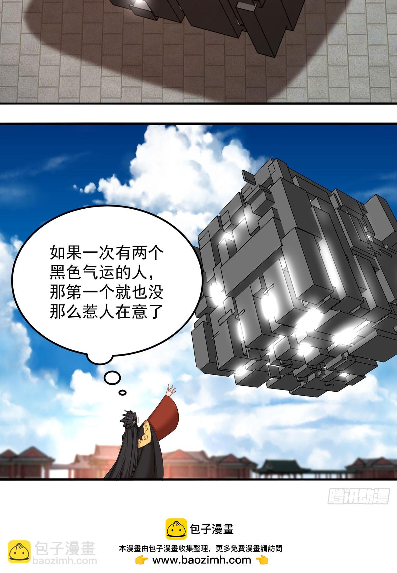 40-天道舍弃之人(1/2)-第41话