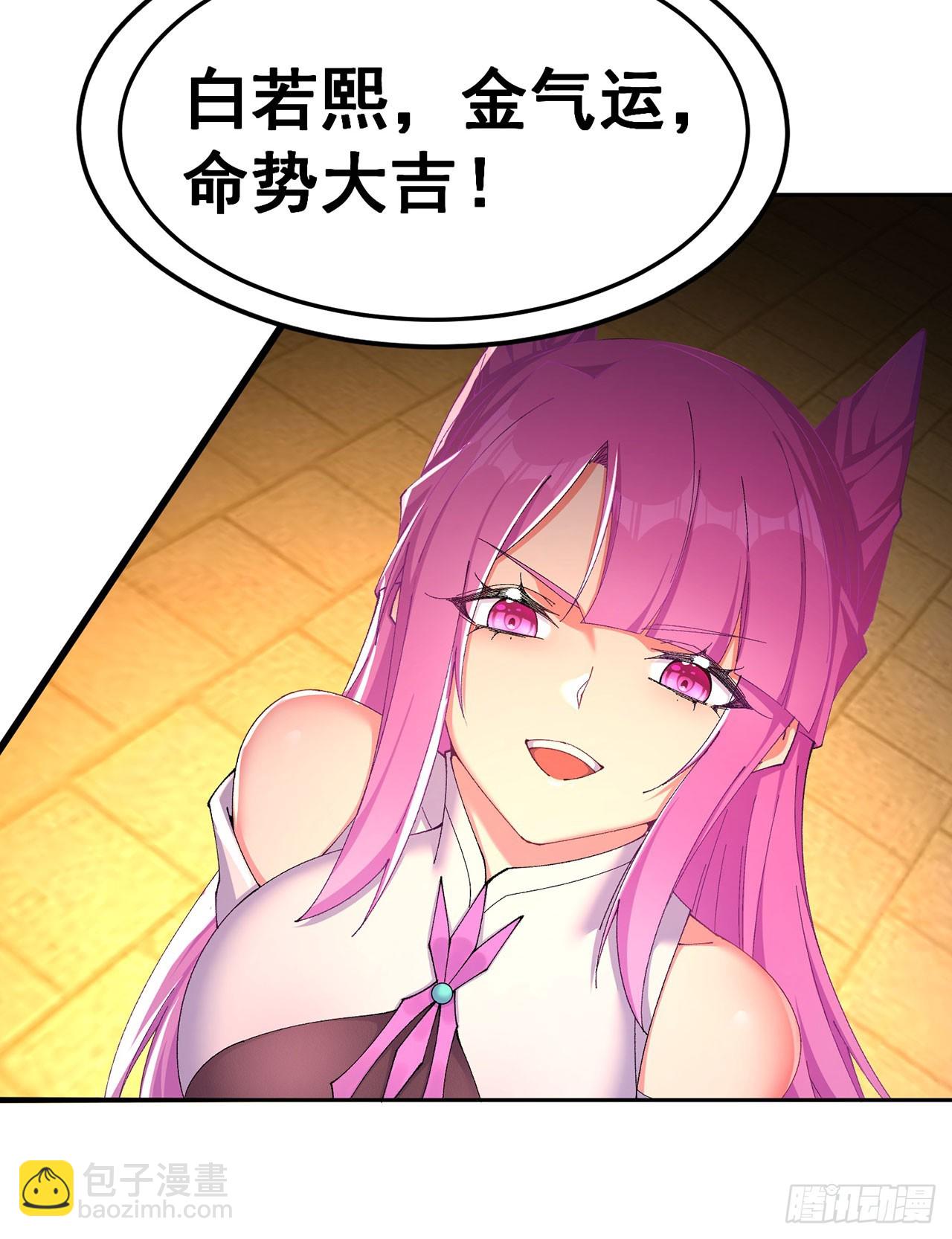 40-天道舍弃之人(1/2)-第41话