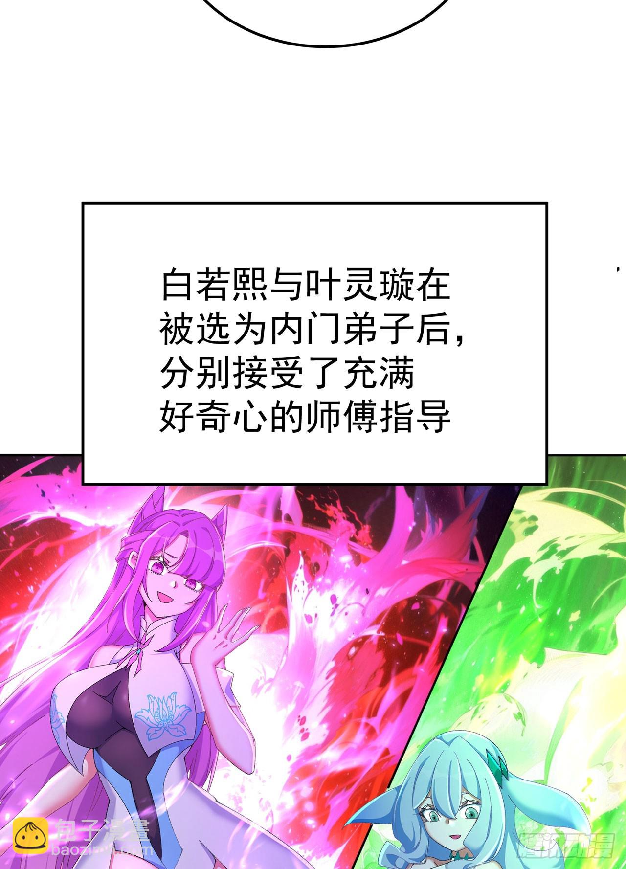 42-牧郎在说谎(1/2)-第43话