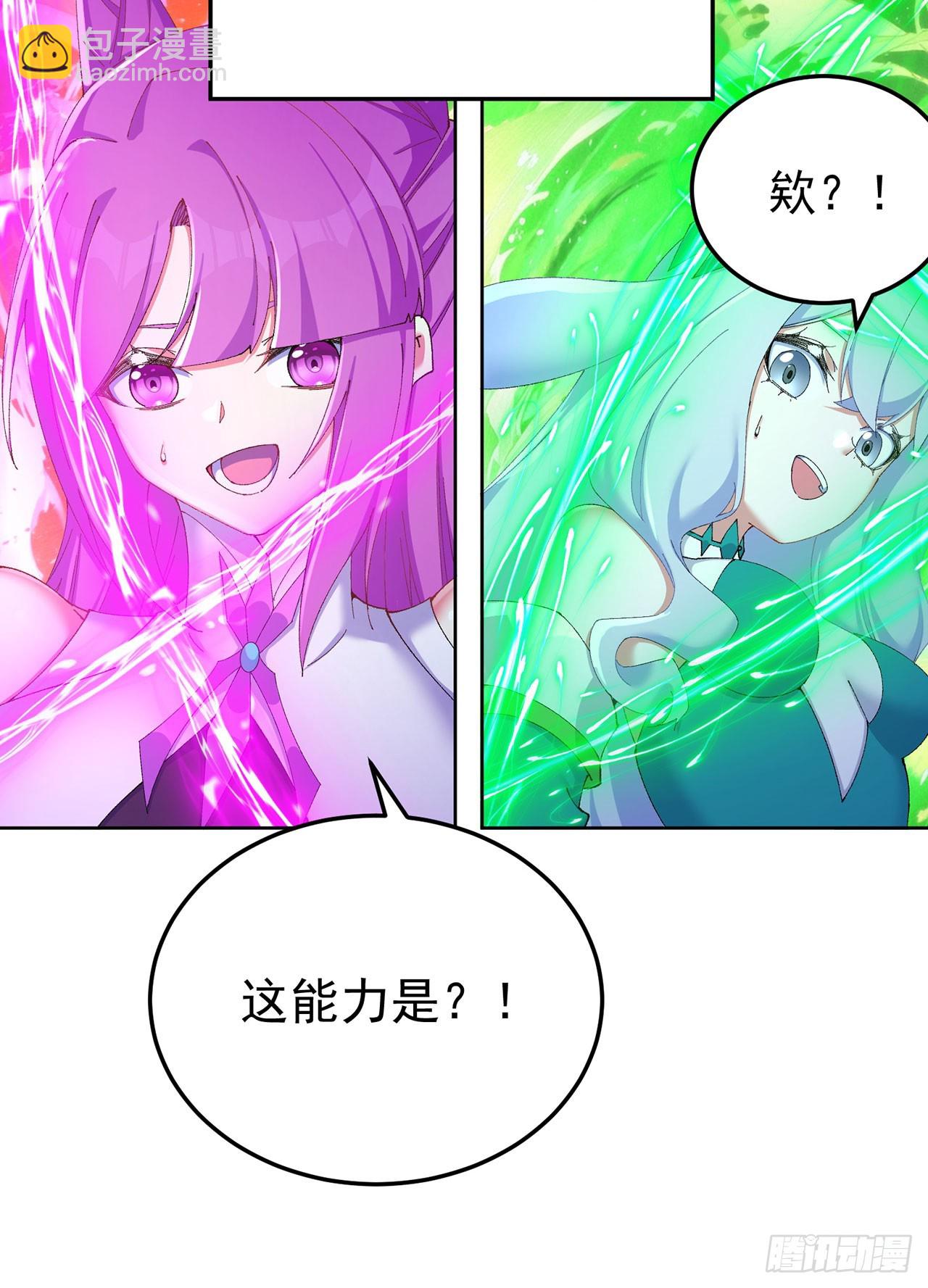 42-牧郎在说谎(1/2)-第43话