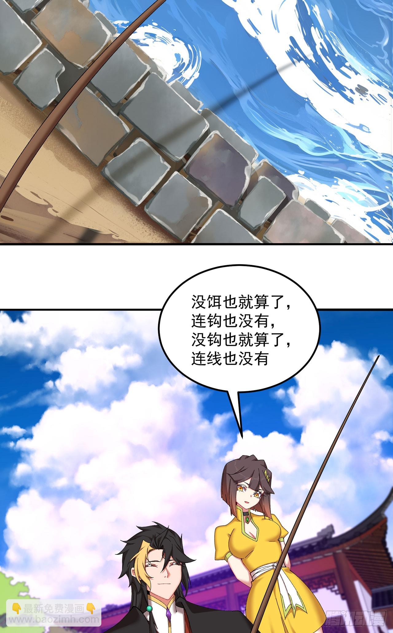 42-牧郎在说谎(1/2)-第43话