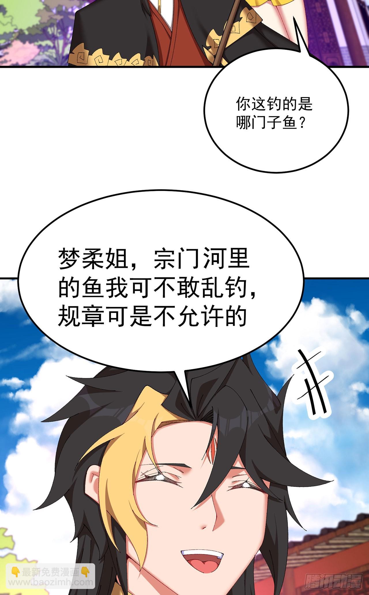 42-牧郎在说谎(1/2)-第43话