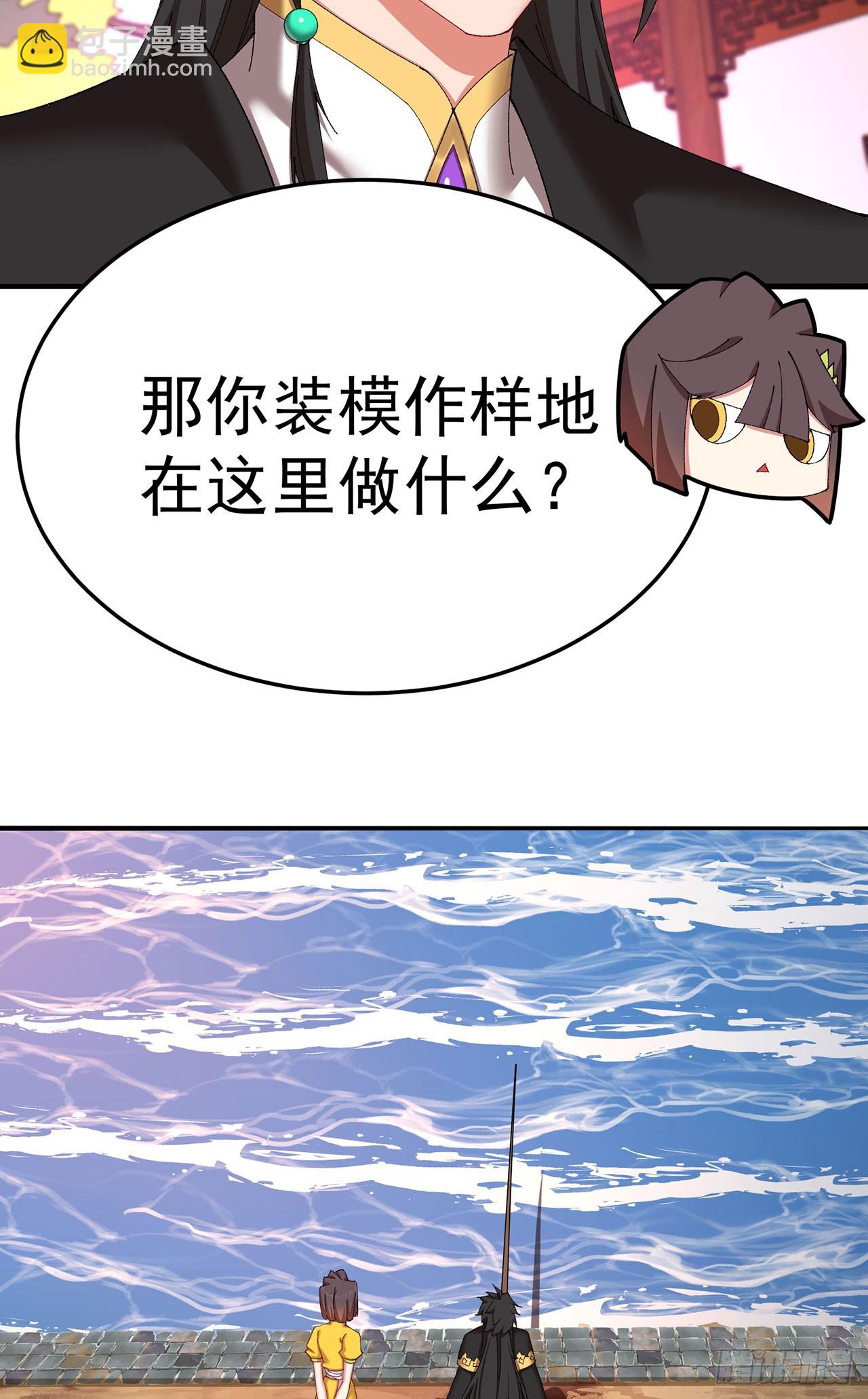 42-牧郎在说谎(1/2)-第43话