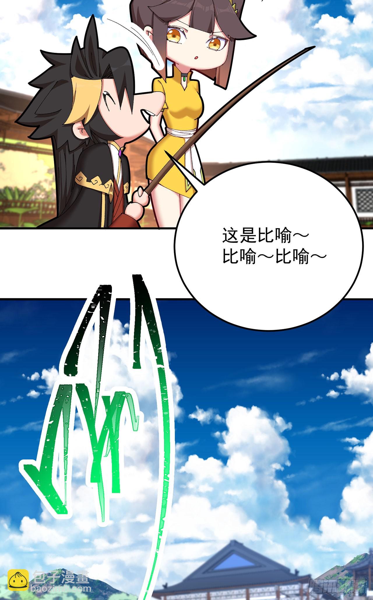 42-牧郎在说谎(1/2)-第43话