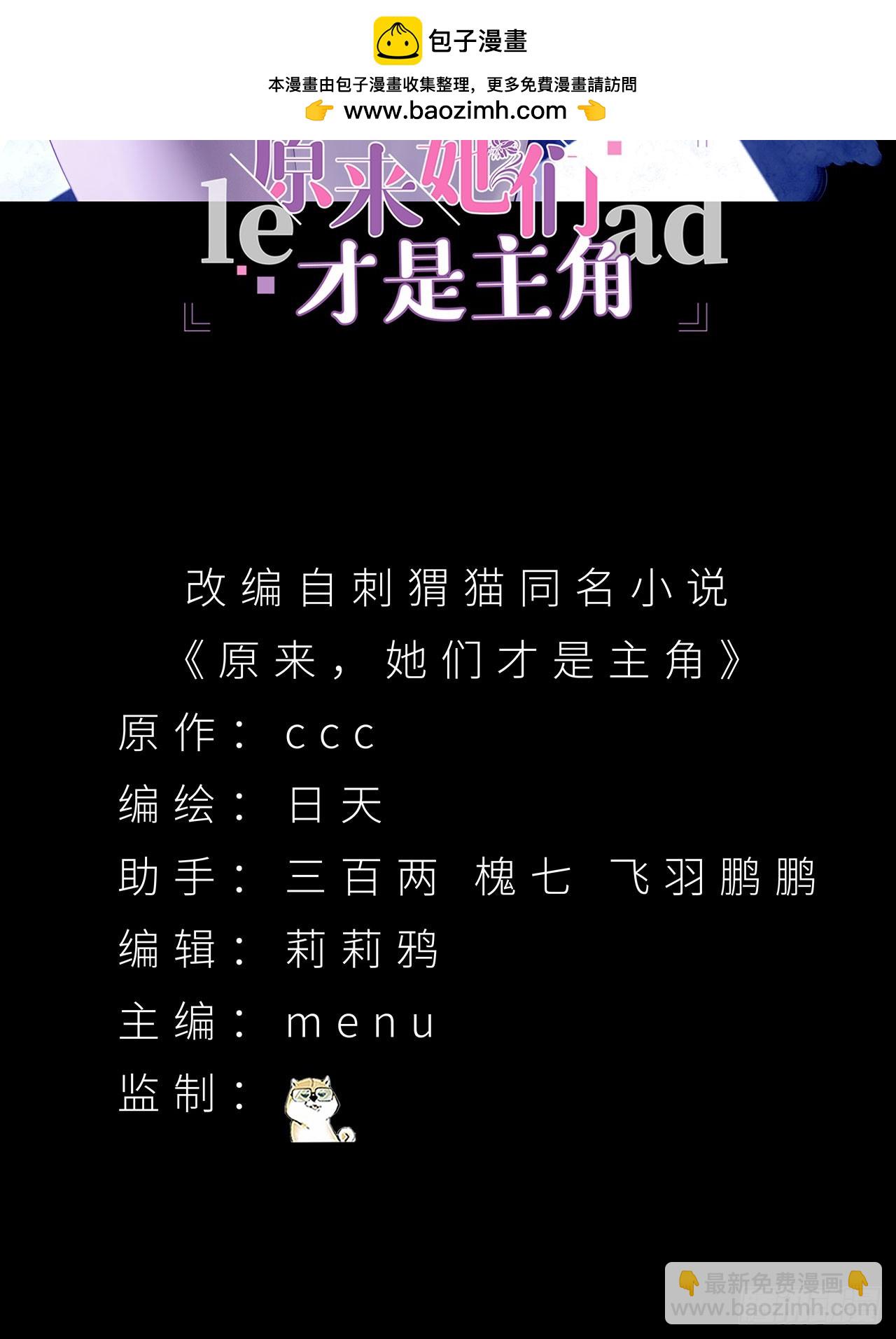 42-牧郎在说谎(1/2)-第43话