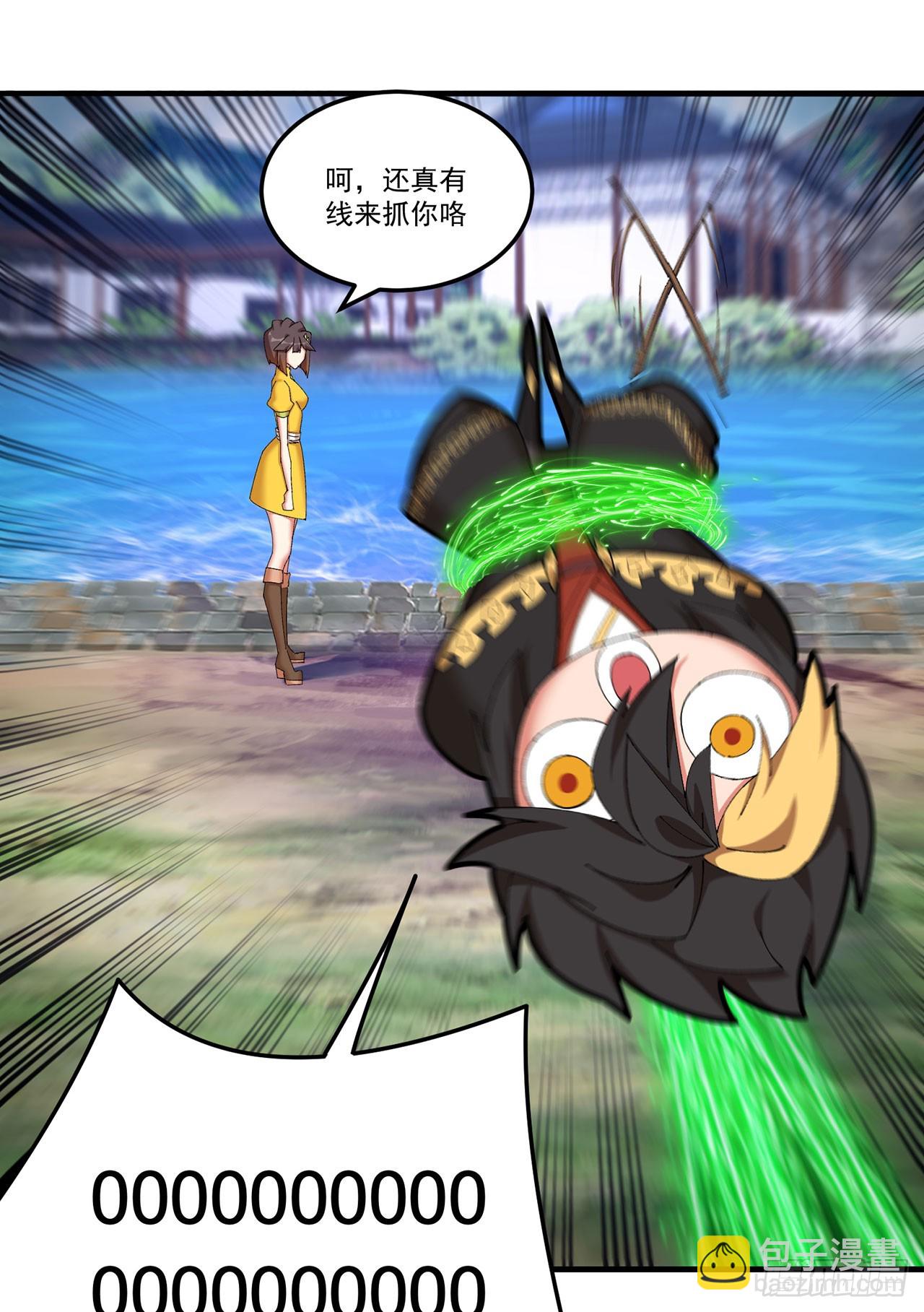 42-牧郎在说谎(1/2)-第43话